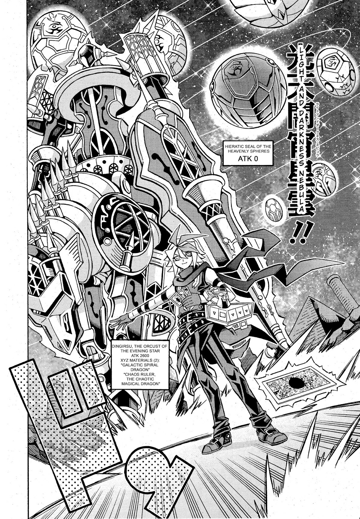Yu-Gi-Oh! OCG Structures Chapter 17 page 12 - Chapter 17: Weakest VS Strongest