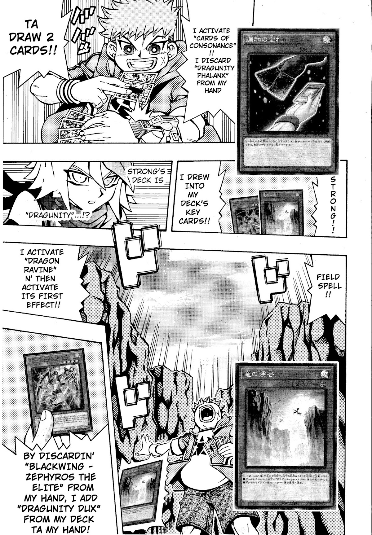 Yu-Gi-Oh! OCG Structures Chapter 17 page 15 - Chapter 17: Weakest VS Strongest