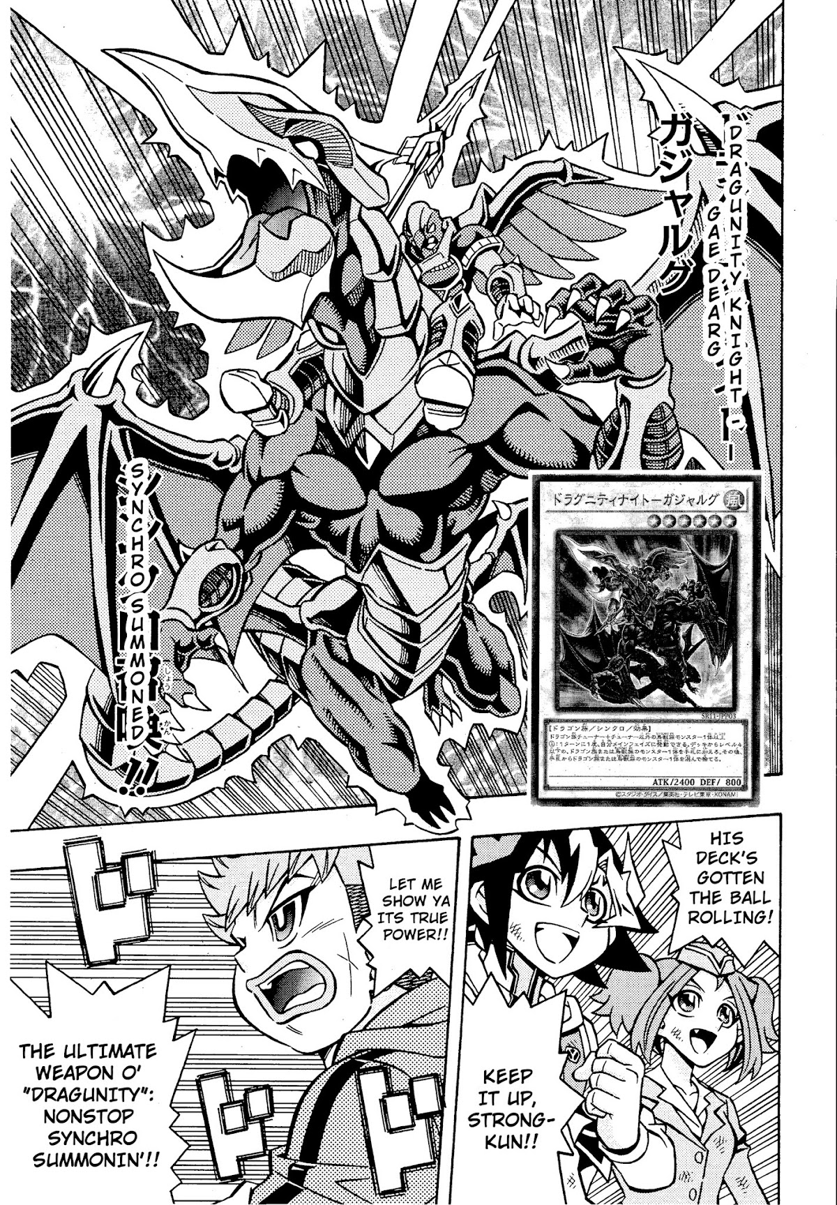 Yu-Gi-Oh! OCG Structures Chapter 17 page 21 - Chapter 17: Weakest VS Strongest