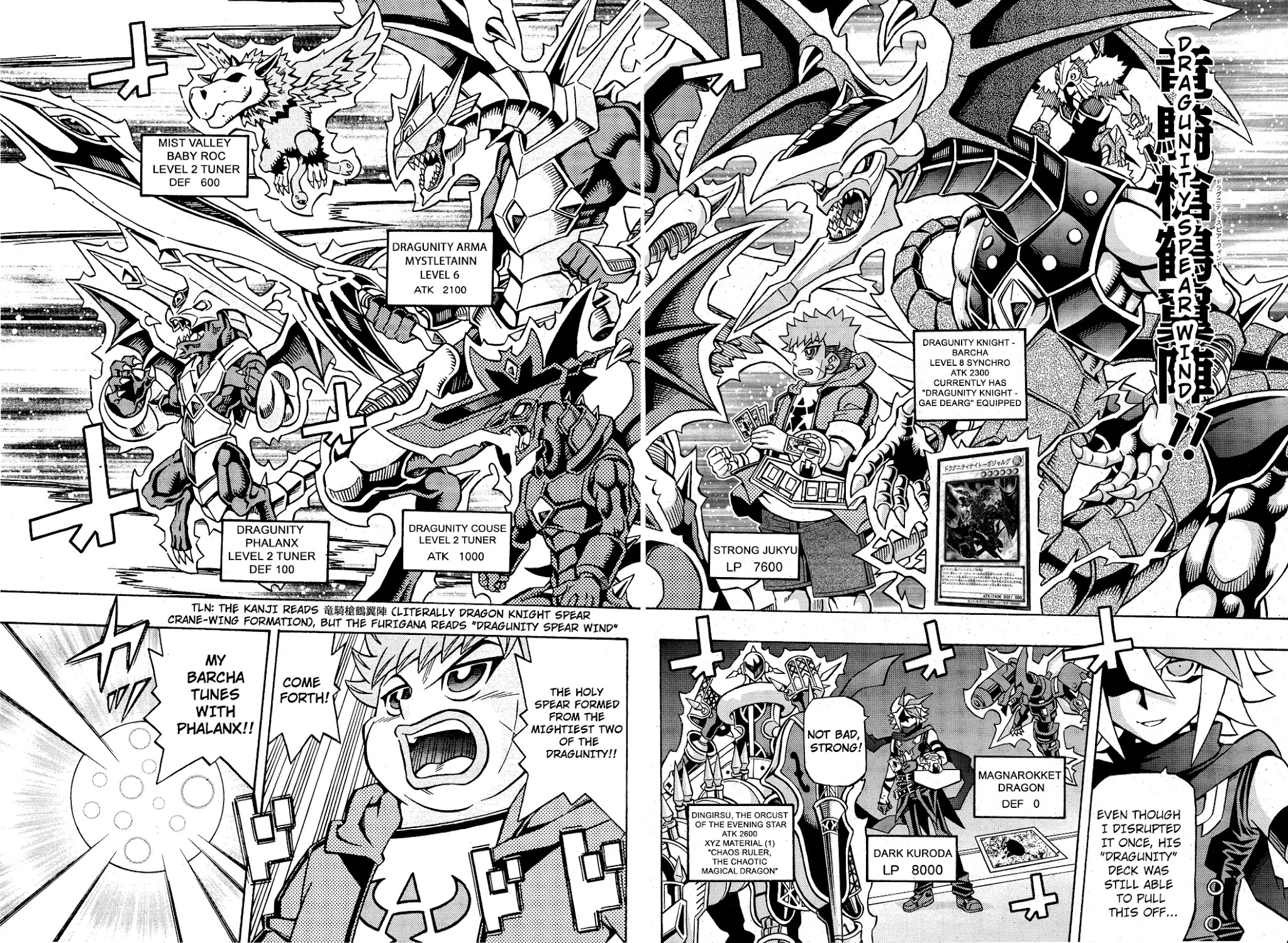 Yu-Gi-Oh! OCG Structures Chapter 17 page 22 - Chapter 17: Weakest VS Strongest
