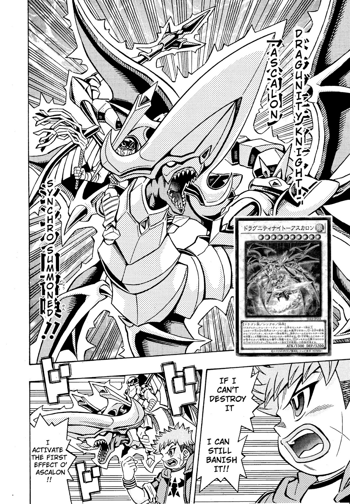 Yu-Gi-Oh! OCG Structures Chapter 17 page 23 - Chapter 17: Weakest VS Strongest