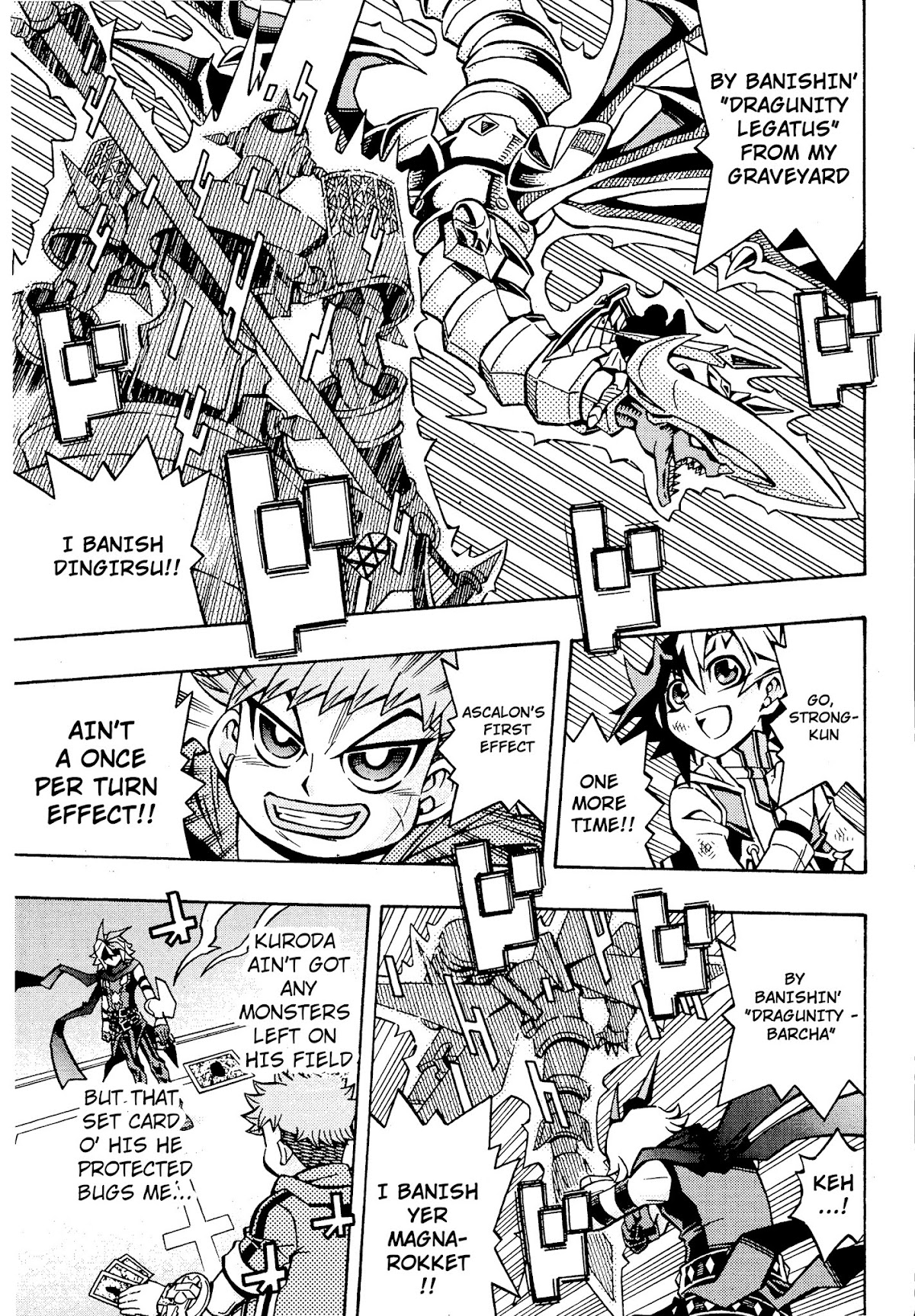 Yu-Gi-Oh! OCG Structures Chapter 17 page 24 - Chapter 17: Weakest VS Strongest