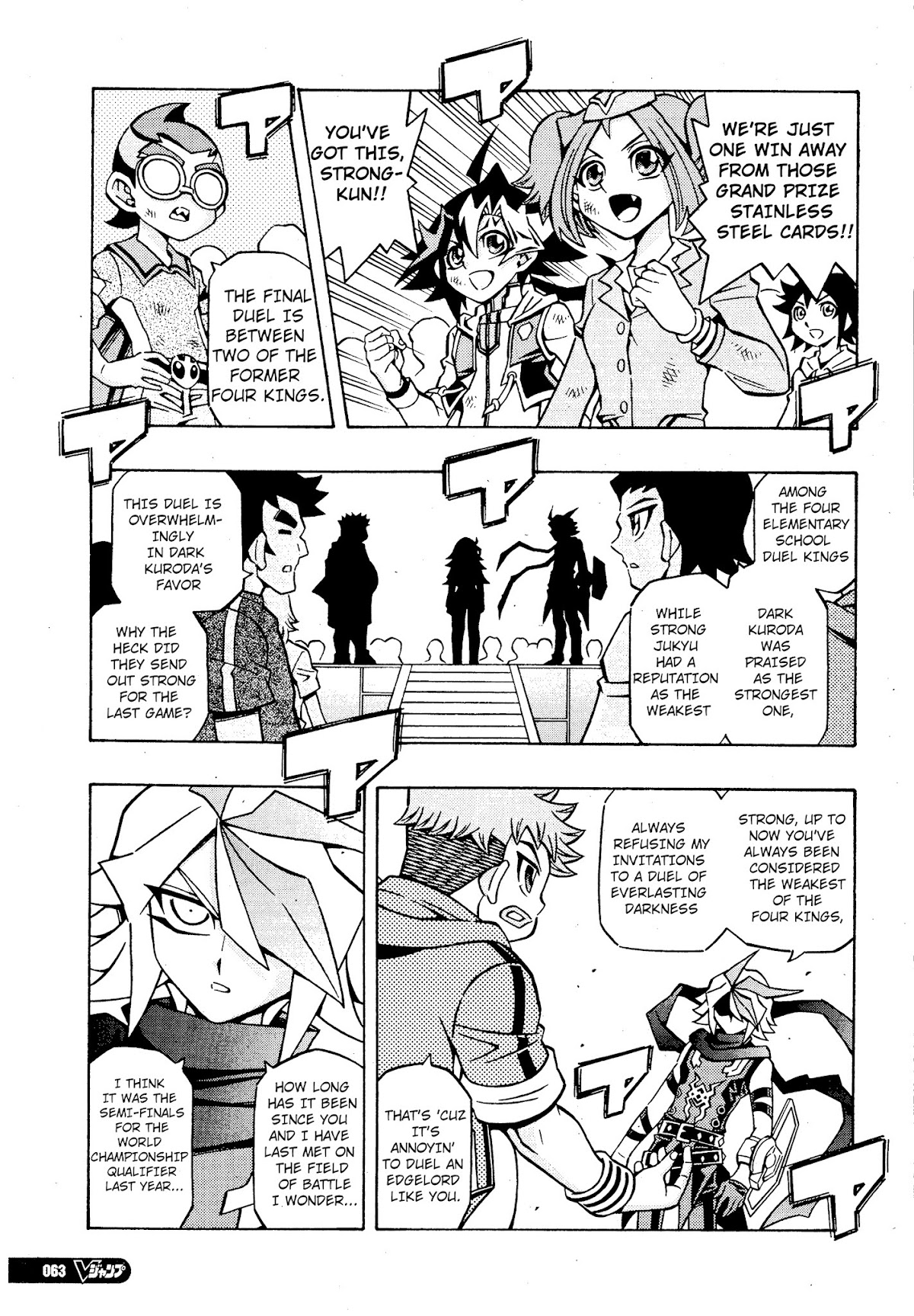 Yu-Gi-Oh! OCG Structures Chapter 17 page 3 - Chapter 17: Weakest VS Strongest