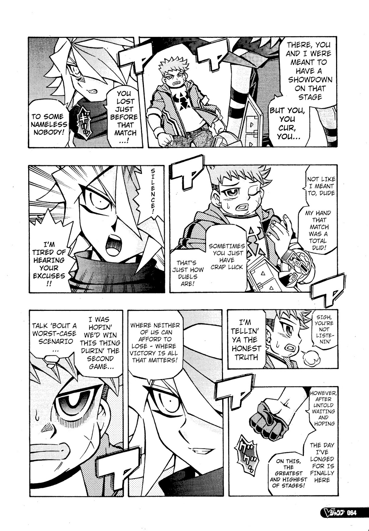 Yu-Gi-Oh! OCG Structures Chapter 17 page 4 - Chapter 17: Weakest VS Strongest