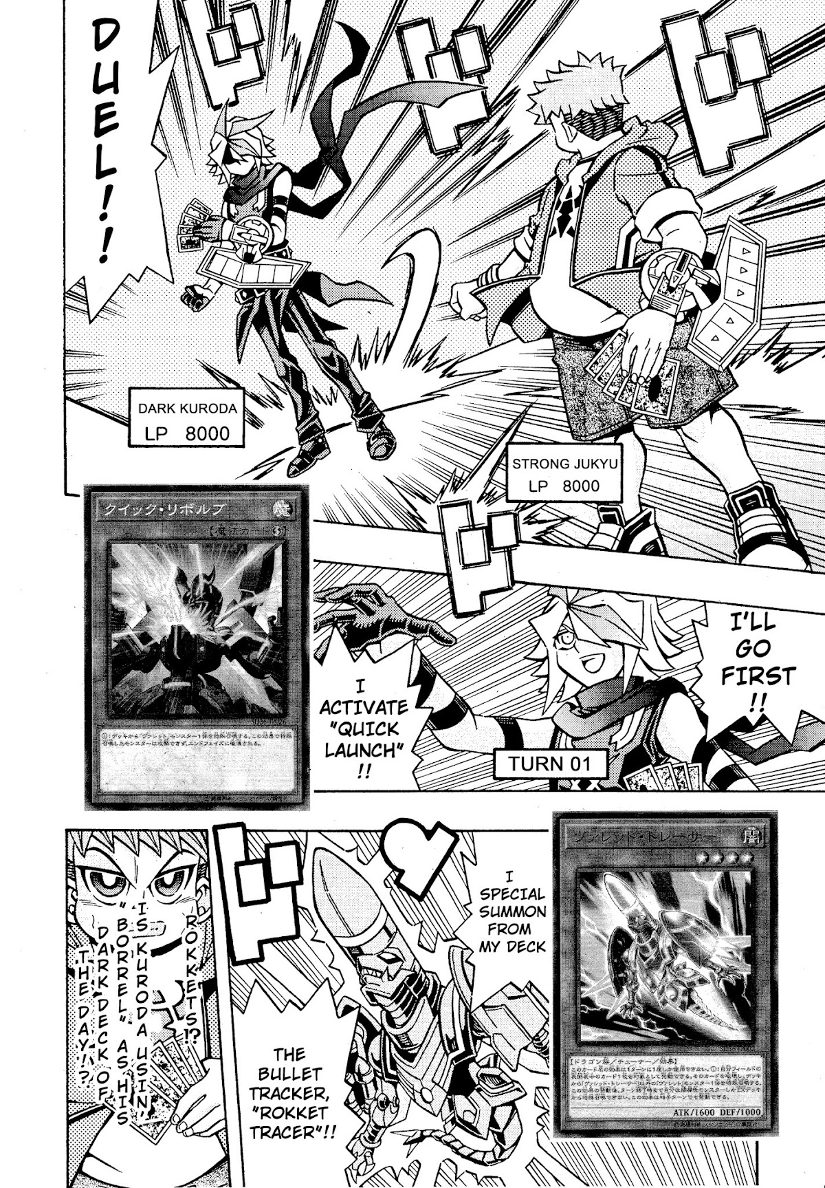 Yu-Gi-Oh! OCG Structures Chapter 17 page 6 - Chapter 17: Weakest VS Strongest