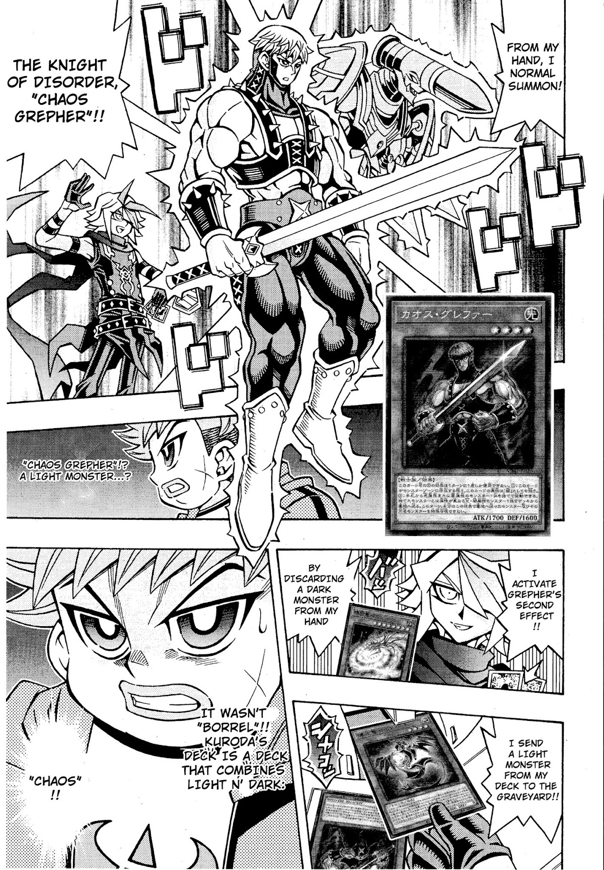 Yu-Gi-Oh! OCG Structures Chapter 17 page 7 - Chapter 17: Weakest VS Strongest