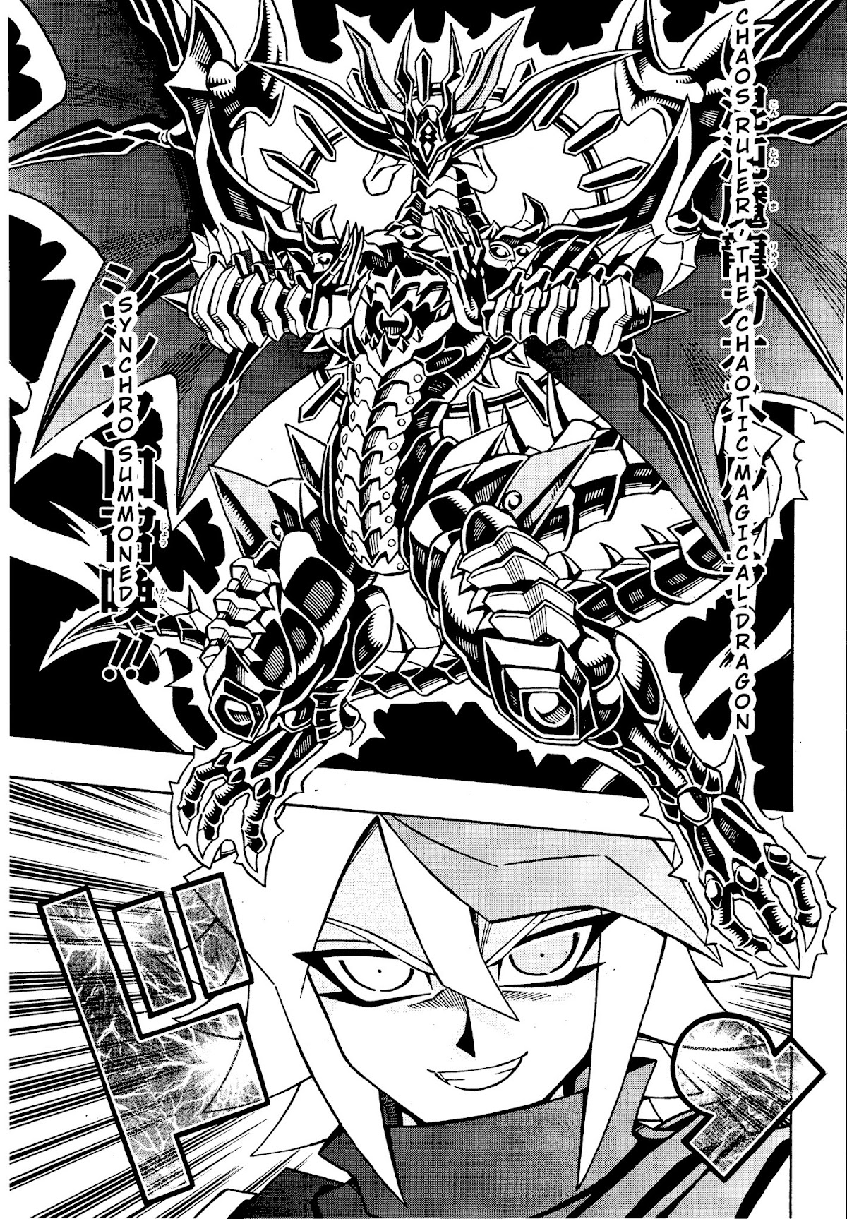 Yu-Gi-Oh! OCG Structures Chapter 17 page 9 - Chapter 17: Weakest VS Strongest
