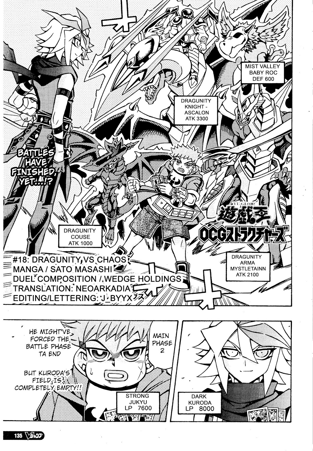 Yu-Gi-Oh! OCG Structures Chapter 18 page 1 - Chapter 18: Dragunity vs Chaos