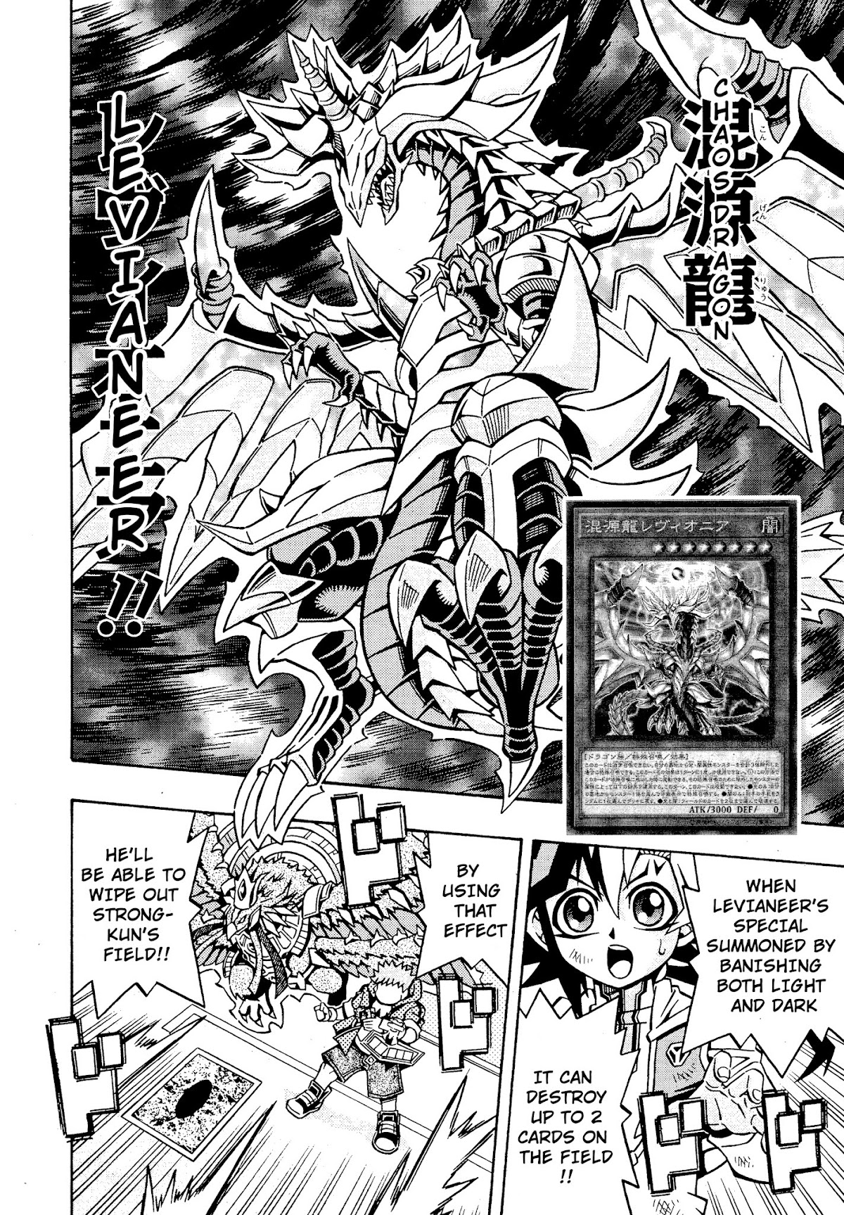 Yu-Gi-Oh! OCG Structures Chapter 18 page 13 - Chapter 18: Dragunity vs Chaos