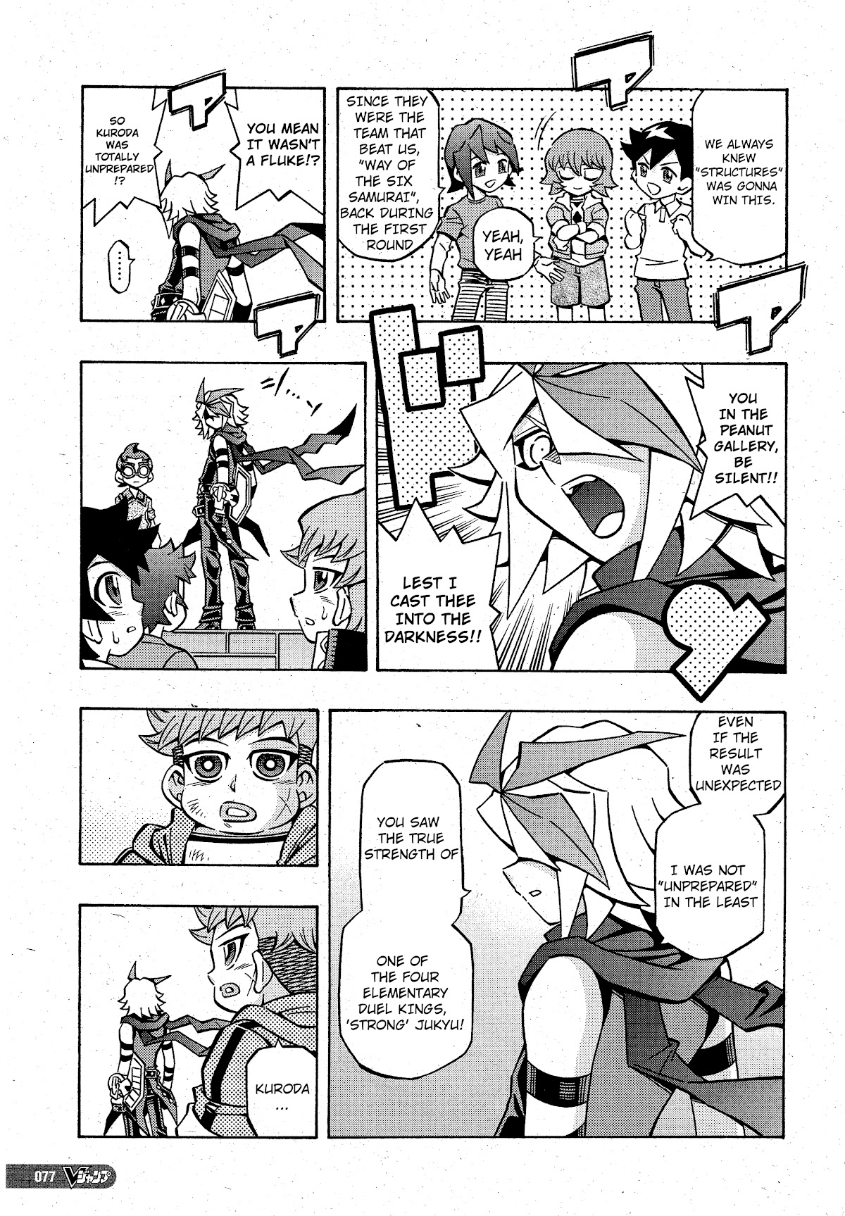 Yu-Gi-Oh! OCG Structures Chapter 19 page 14 - Chapter 19: Team Battle - Conclusion!!
