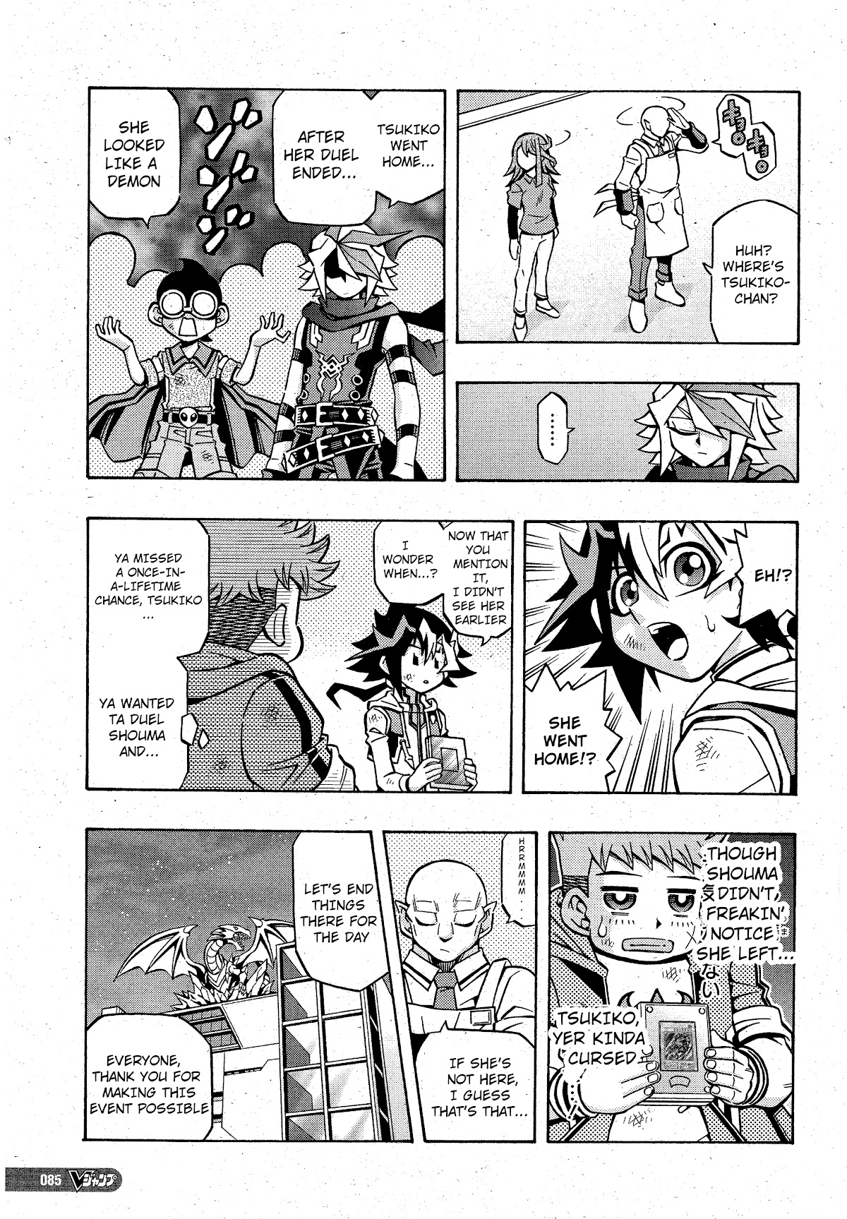 Yu-Gi-Oh! OCG Structures Chapter 19 page 21 - Chapter 19: Team Battle - Conclusion!!