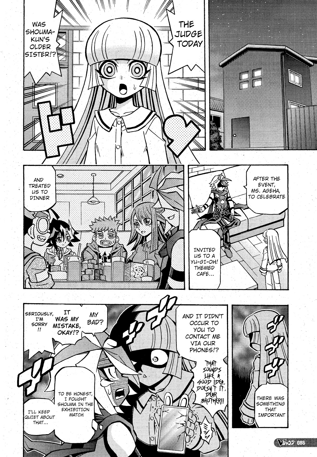 Yu-Gi-Oh! OCG Structures Chapter 19 page 22 - Chapter 19: Team Battle - Conclusion!!