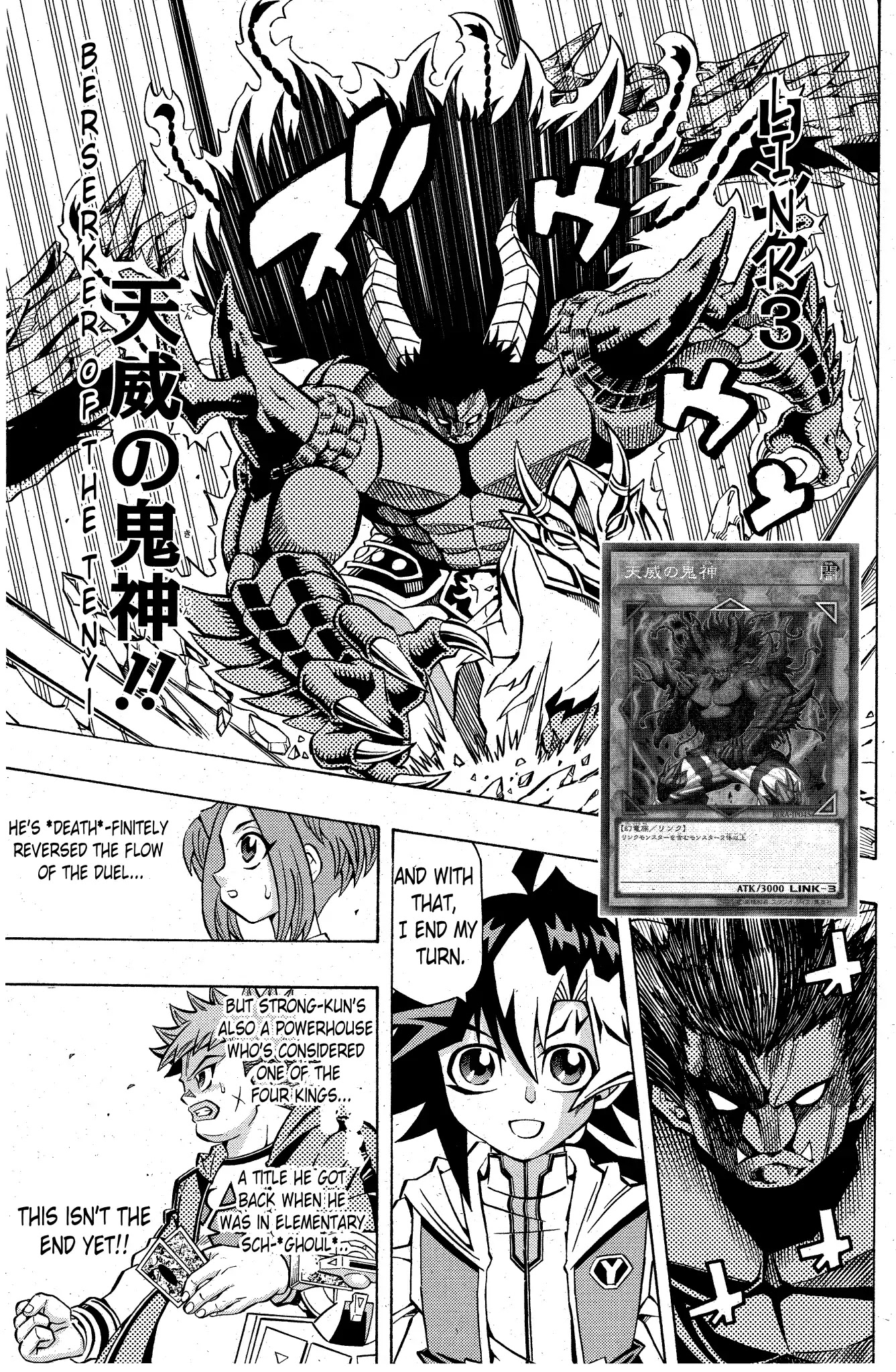 Yu-Gi-Oh! OCG Structures Chapter 2 page 12 - Chapter 2: Tenyi vs Simorgh