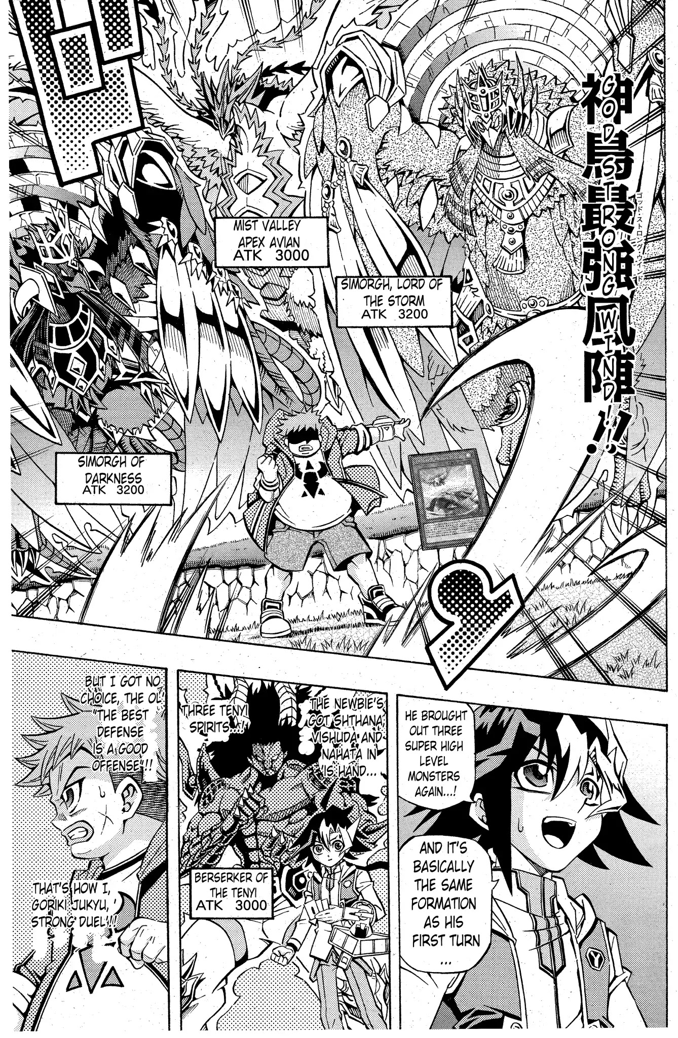 Yu-Gi-Oh! OCG Structures Chapter 2 page 14 - Chapter 2: Tenyi vs Simorgh