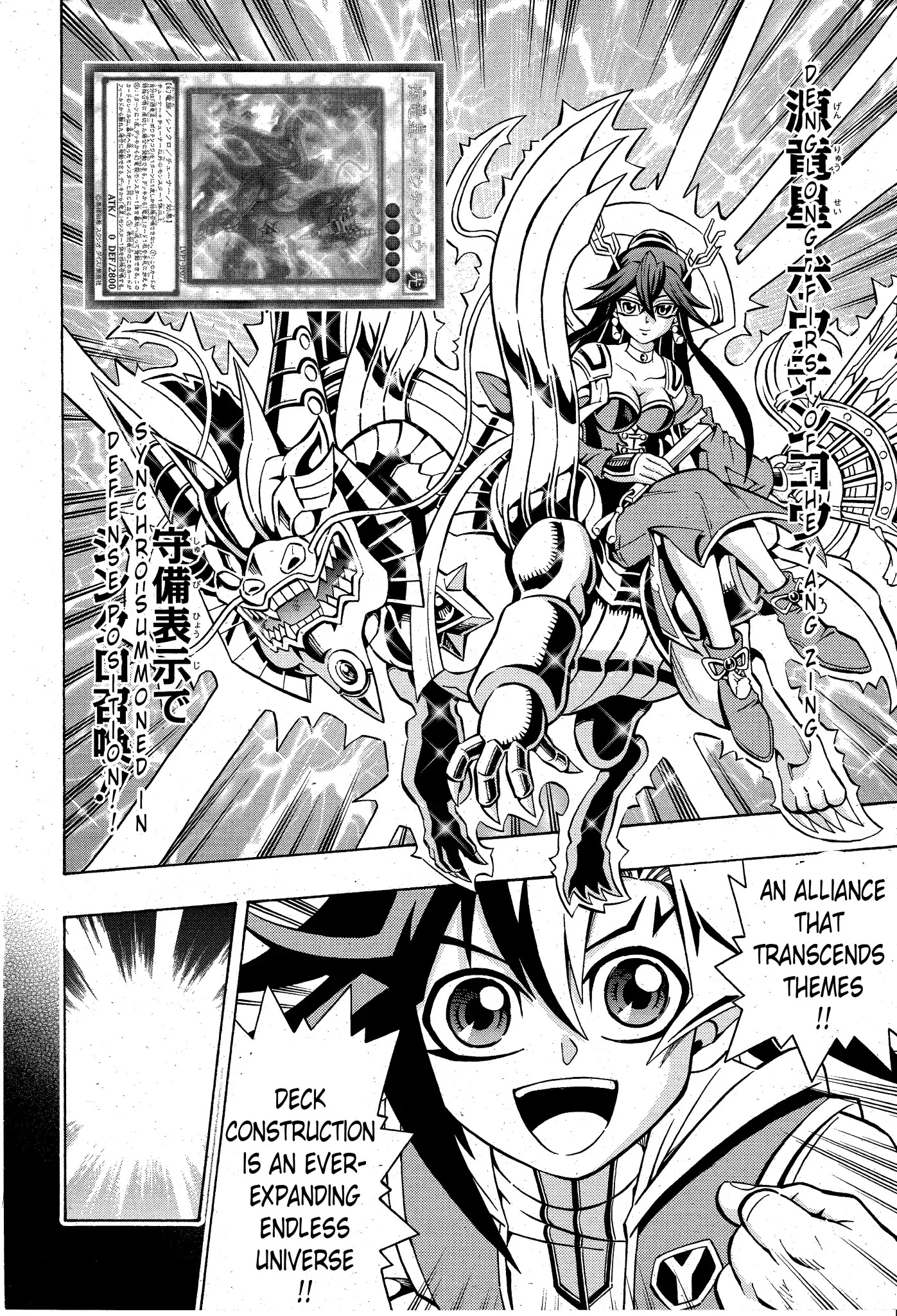 Yu-Gi-Oh! OCG Structures Chapter 2 page 19 - Chapter 2: Tenyi vs Simorgh