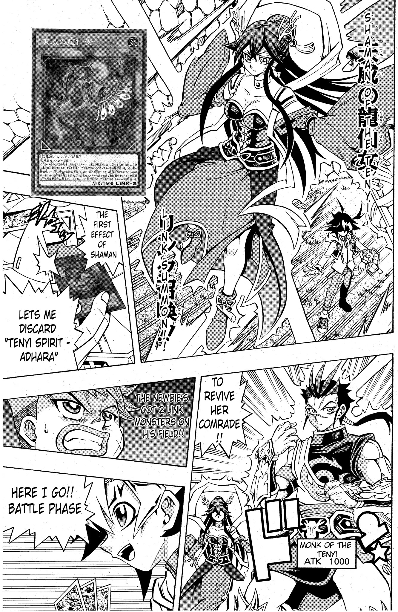 Yu-Gi-Oh! OCG Structures Chapter 2 page 4 - Chapter 2: Tenyi vs Simorgh