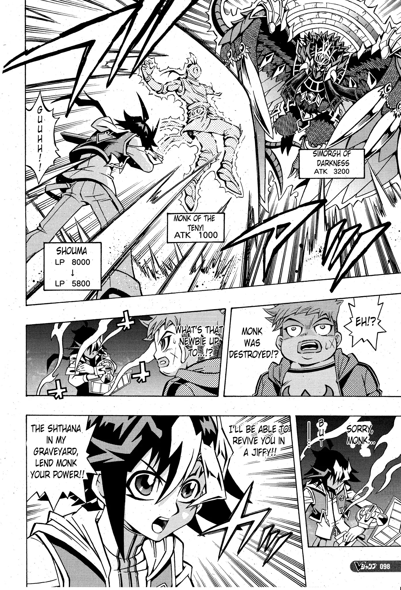 Yu-Gi-Oh! OCG Structures Chapter 2 page 7 - Chapter 2: Tenyi vs Simorgh