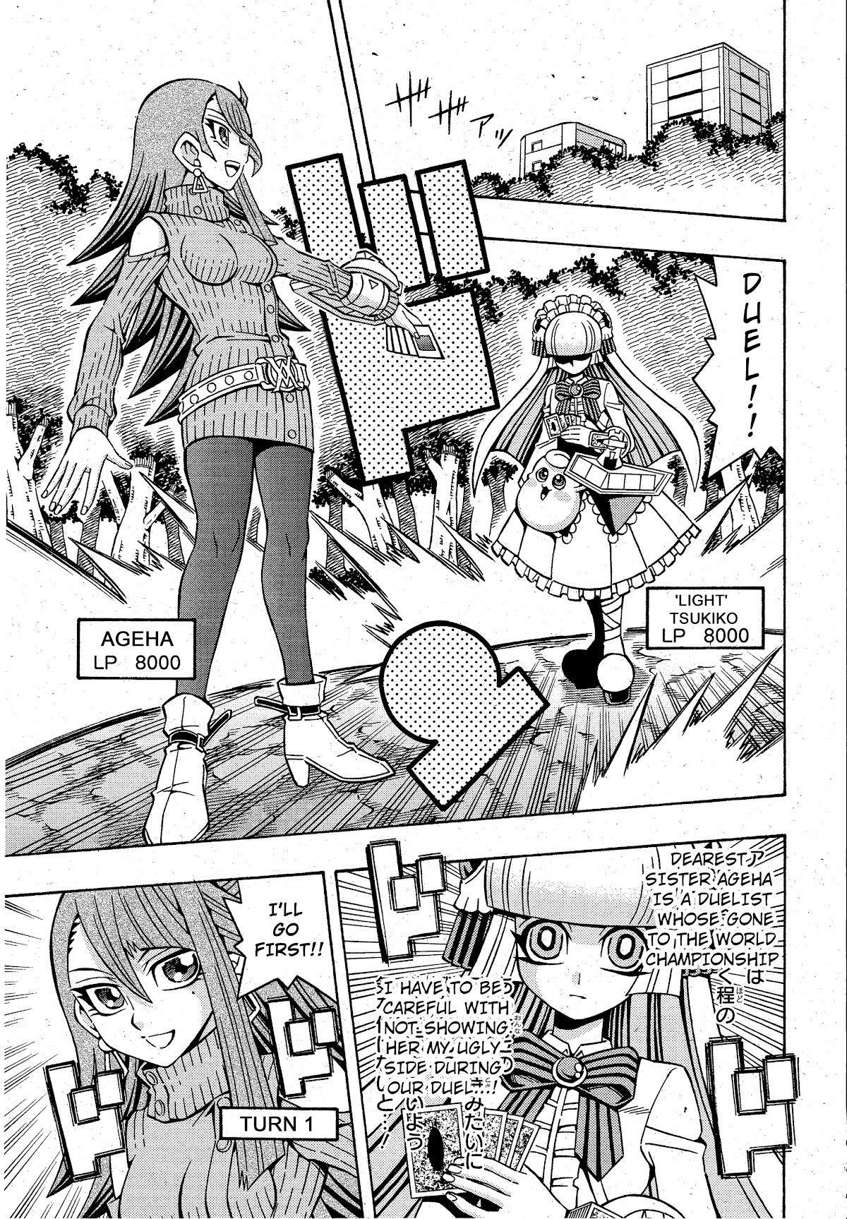 Yu-Gi-Oh! OCG Structures Chapter 20 page 12 - Chapter 20: Operation: Image Makeover