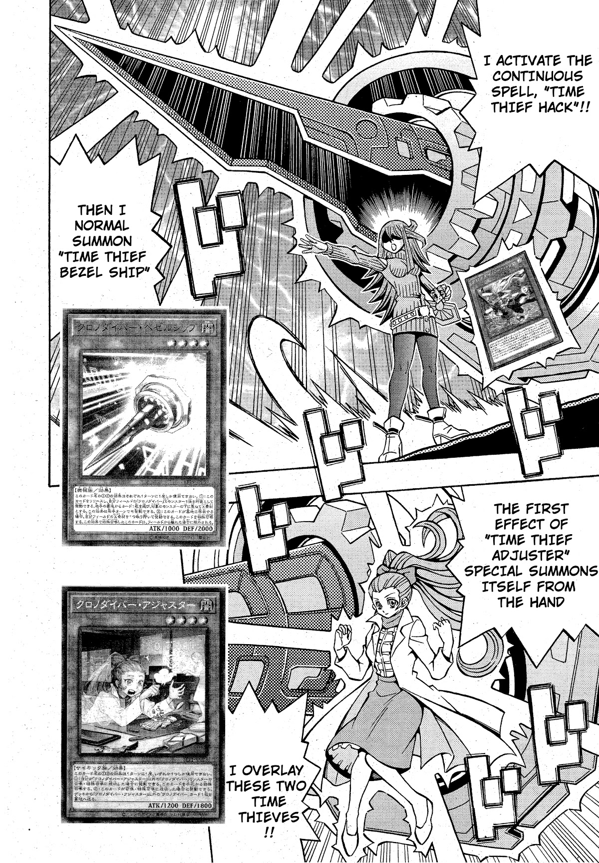 Yu-Gi-Oh! OCG Structures Chapter 20 page 13 - Chapter 20: Operation: Image Makeover