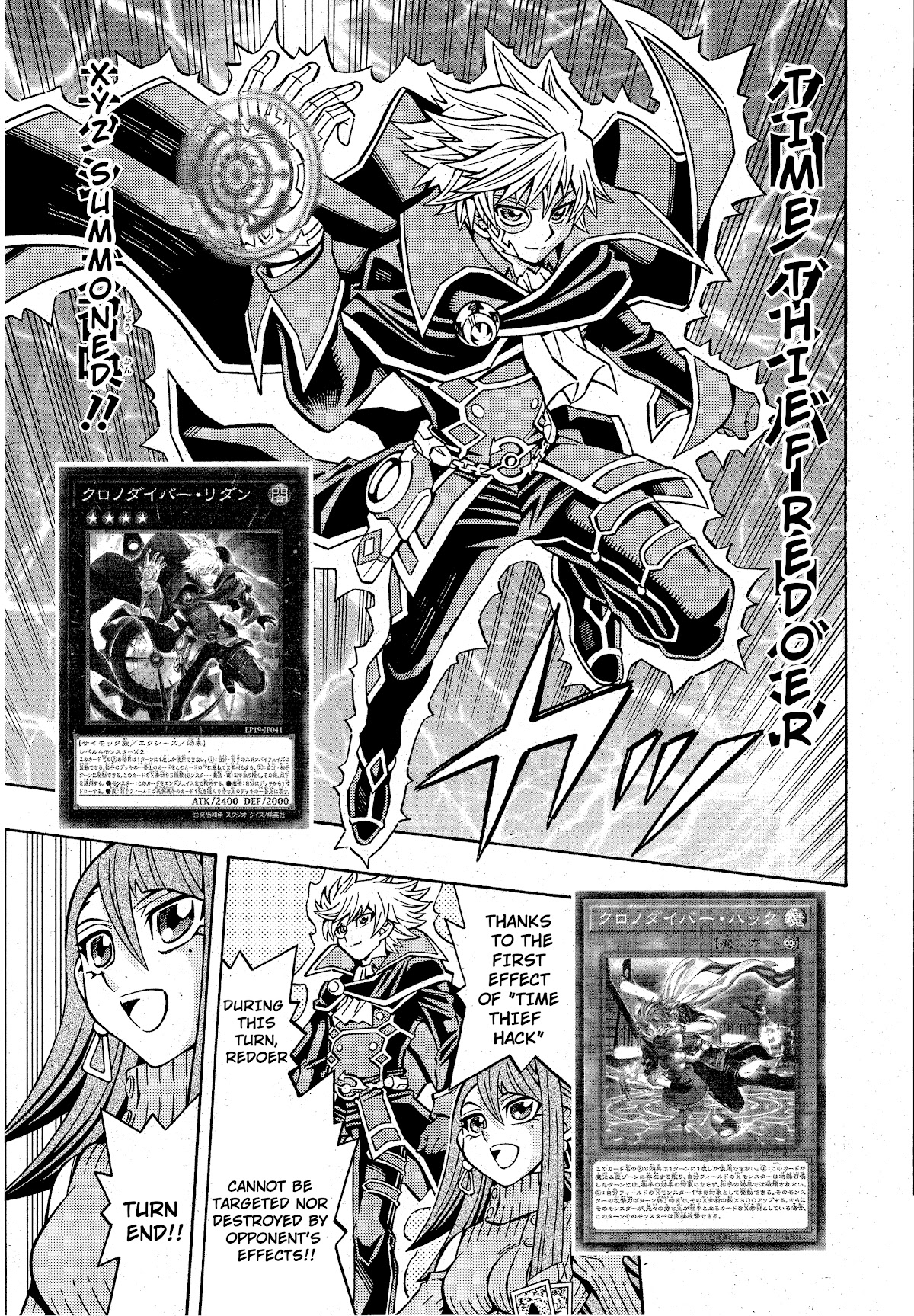 Yu-Gi-Oh! OCG Structures Chapter 20 page 14 - Chapter 20: Operation: Image Makeover