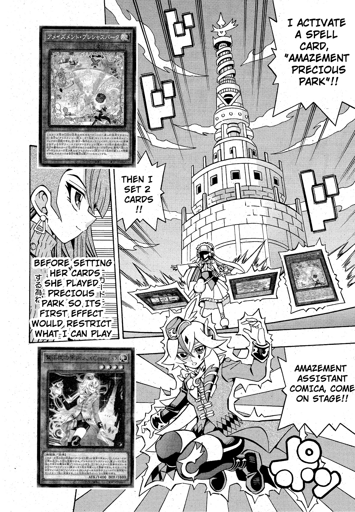 Yu-Gi-Oh! OCG Structures Chapter 20 page 17 - Chapter 20: Operation: Image Makeover