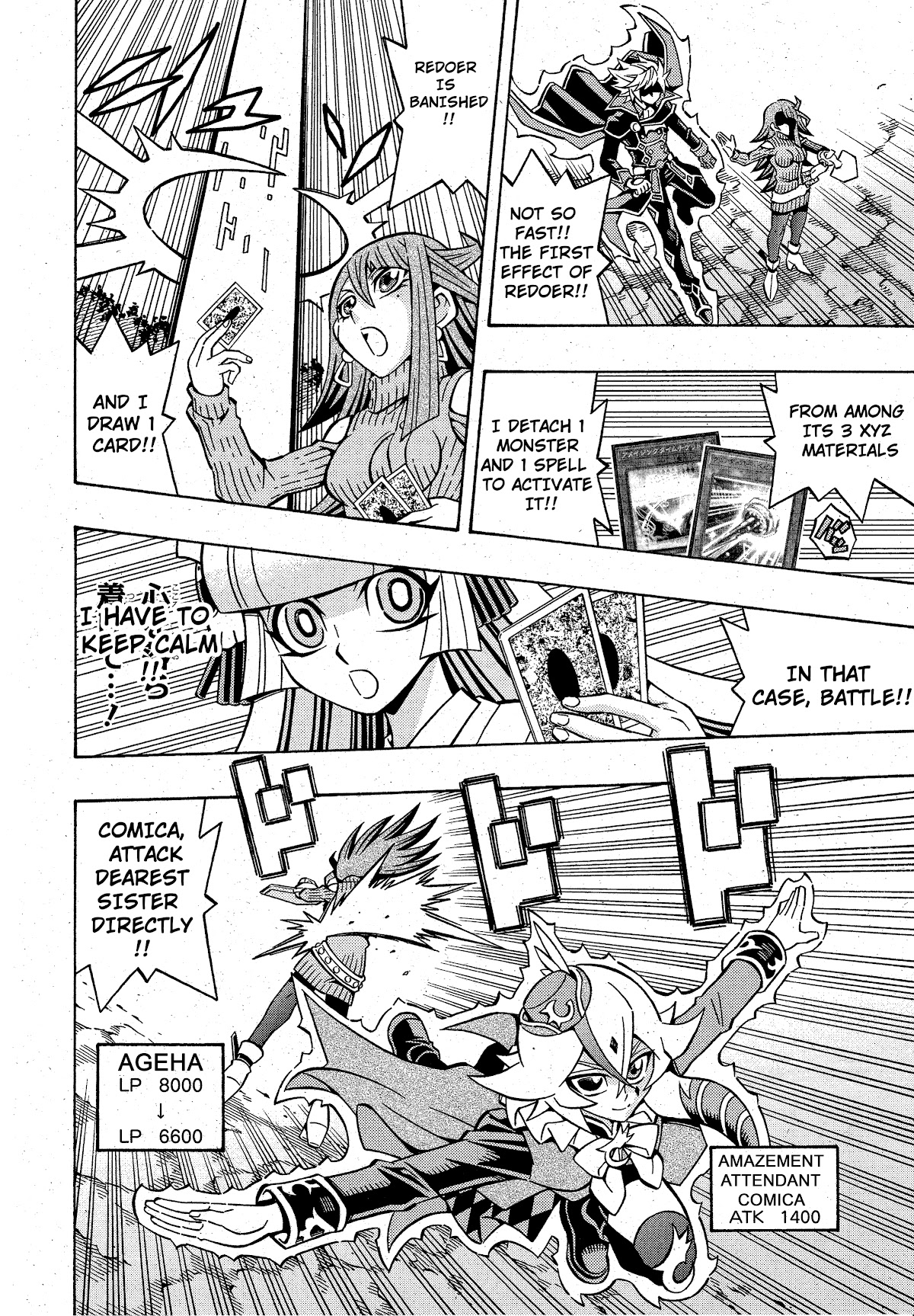 Yu-Gi-Oh! OCG Structures Chapter 20 page 19 - Chapter 20: Operation: Image Makeover