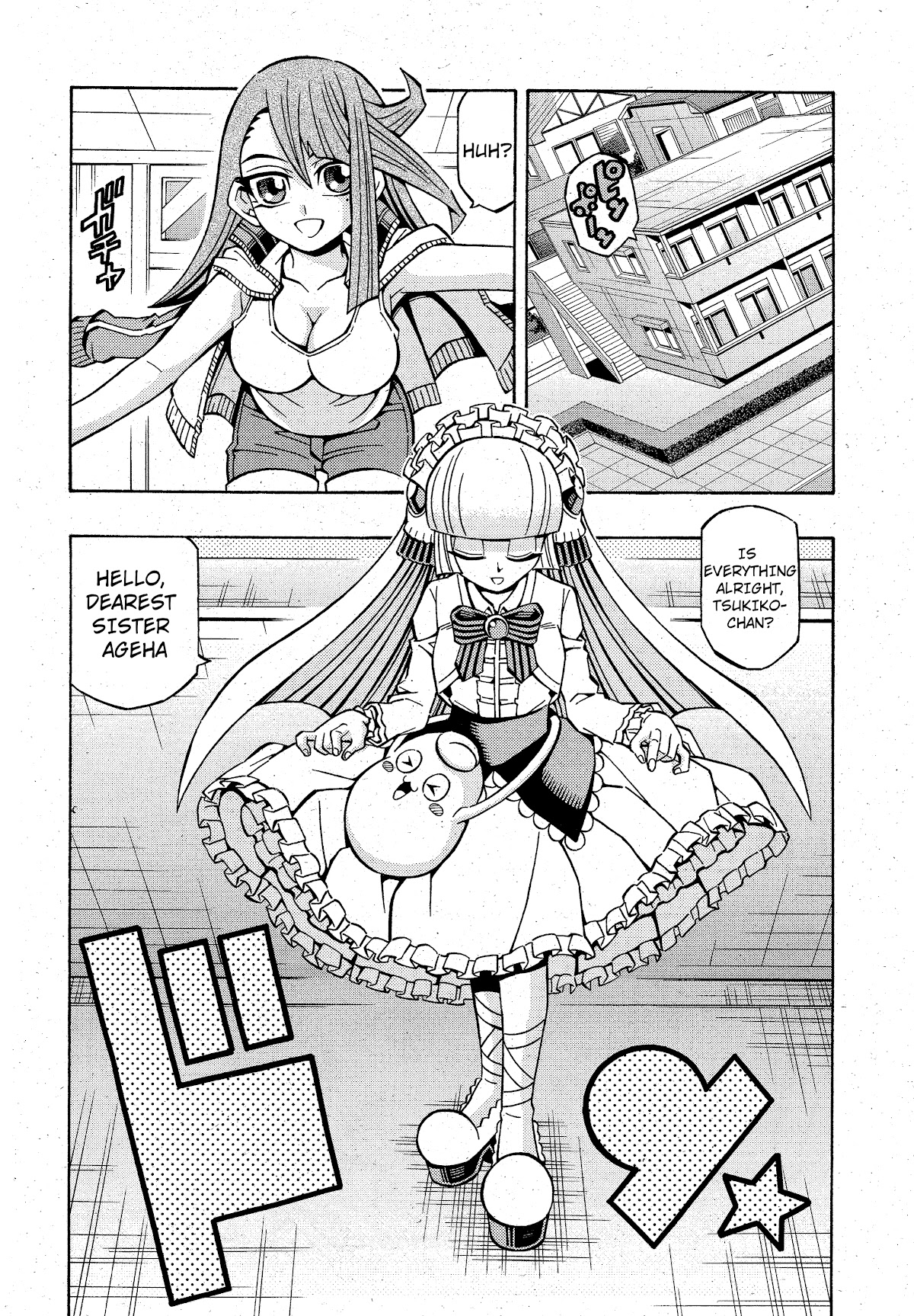 Yu-Gi-Oh! OCG Structures Chapter 20 page 2 - Chapter 20: Operation: Image Makeover