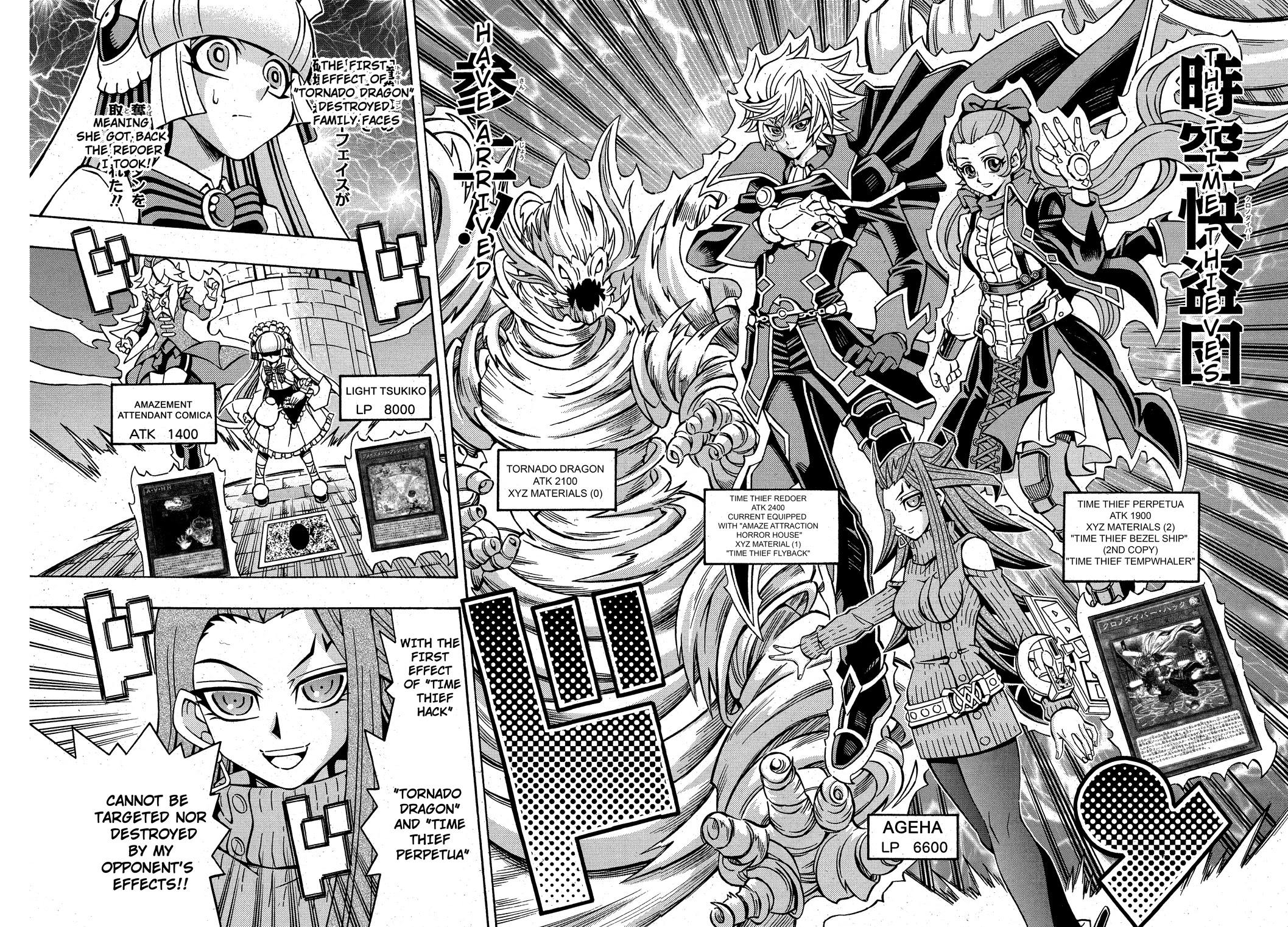 Yu-Gi-Oh! OCG Structures Chapter 20 page 23 - Chapter 20: Operation: Image Makeover