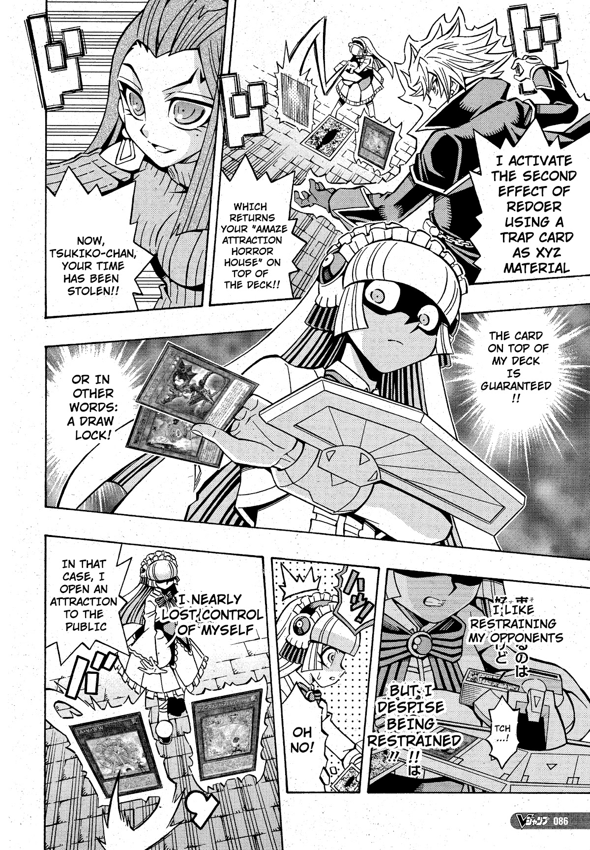 Yu-Gi-Oh! OCG Structures Chapter 20 page 24 - Chapter 20: Operation: Image Makeover