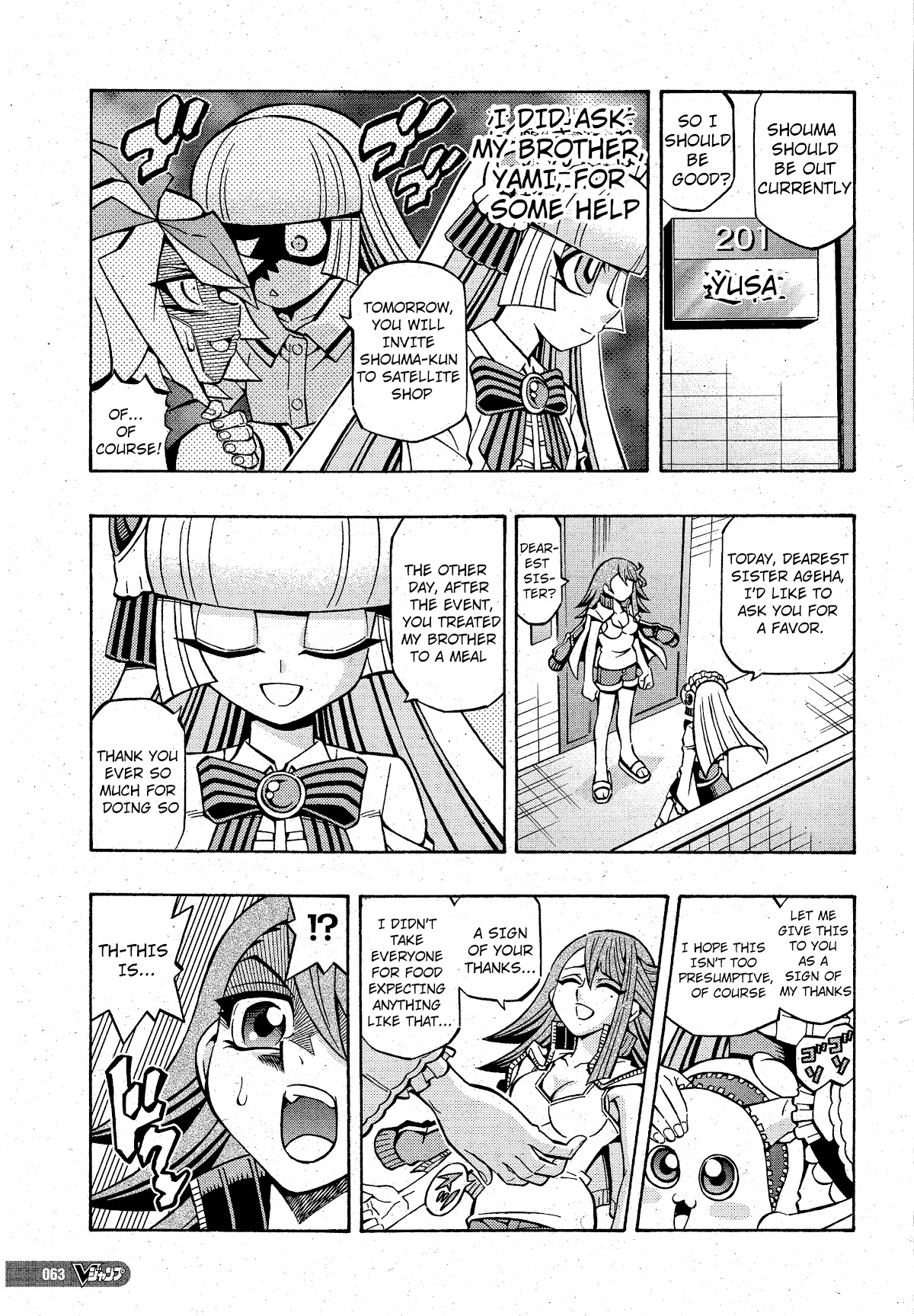 Yu-Gi-Oh! OCG Structures Chapter 20 page 3 - Chapter 20: Operation: Image Makeover