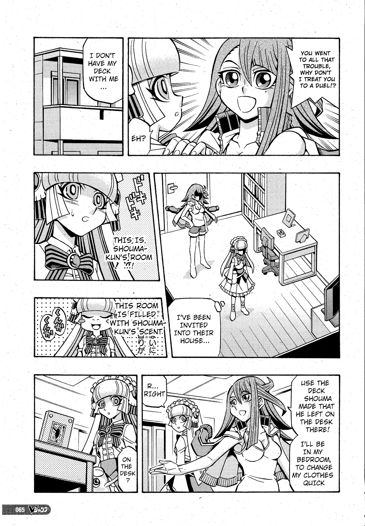 Yu-Gi-Oh! OCG Structures Chapter 20 page 5 - Chapter 20: Operation: Image Makeover