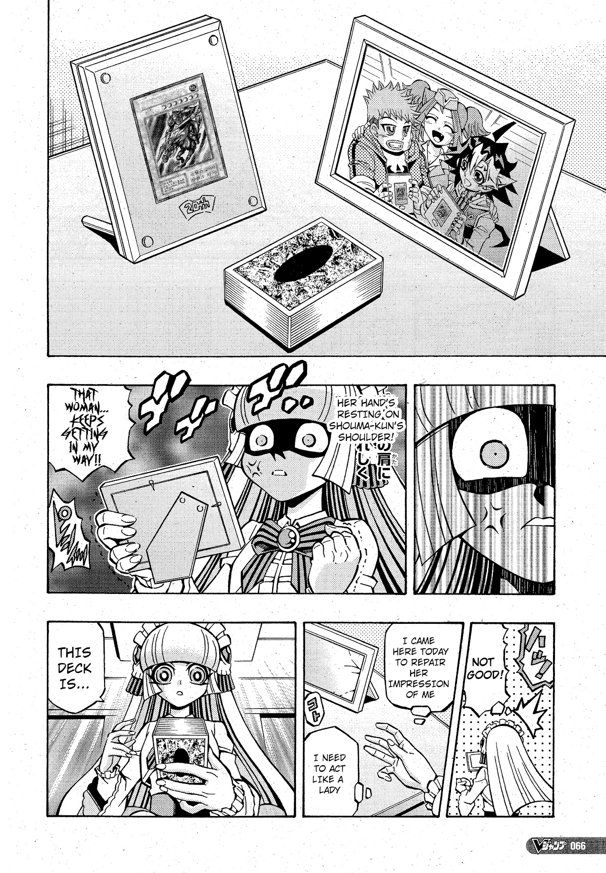 Yu-Gi-Oh! OCG Structures Chapter 20 page 6 - Chapter 20: Operation: Image Makeover