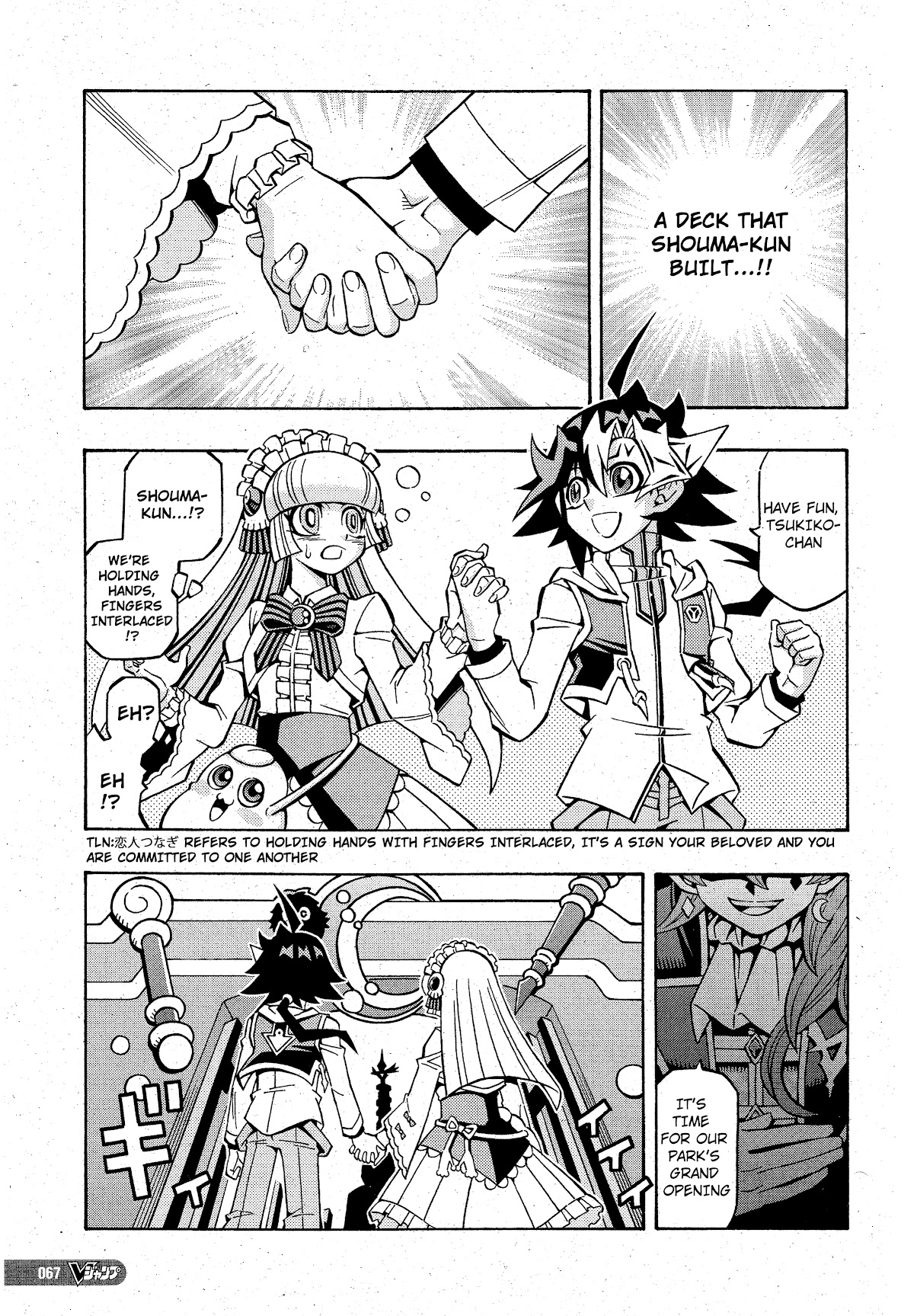 Yu-Gi-Oh! OCG Structures Chapter 20 page 7 - Chapter 20: Operation: Image Makeover