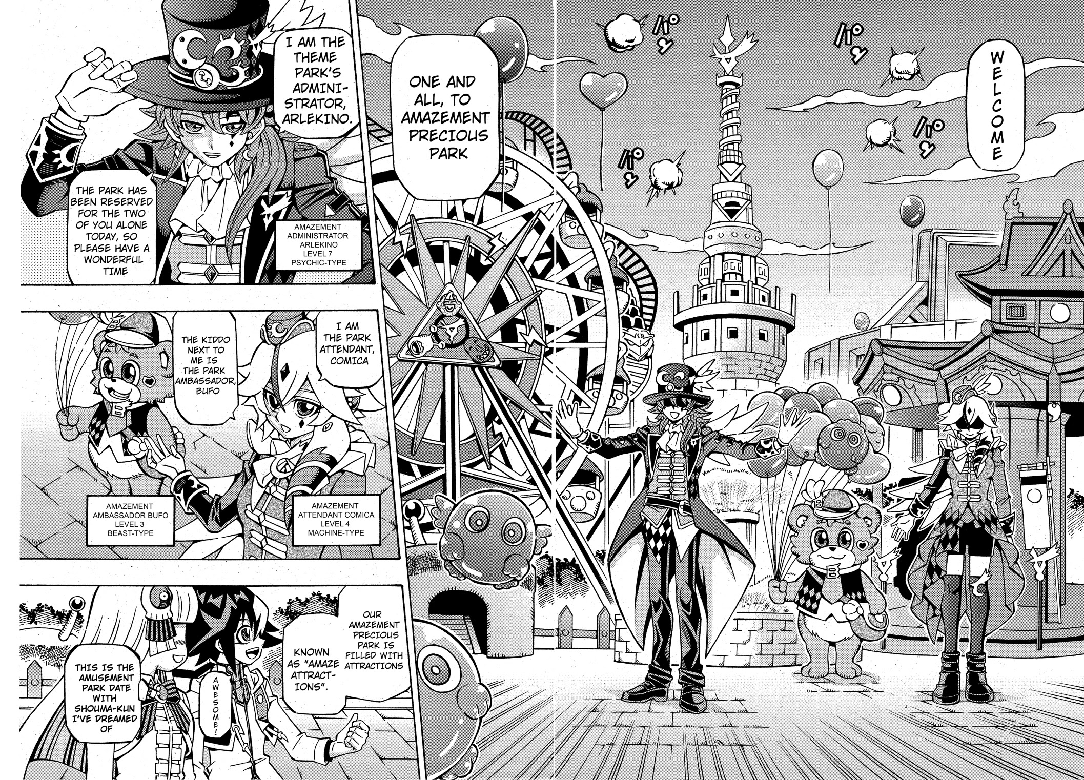 Yu-Gi-Oh! OCG Structures Chapter 20 page 8 - Chapter 20: Operation: Image Makeover