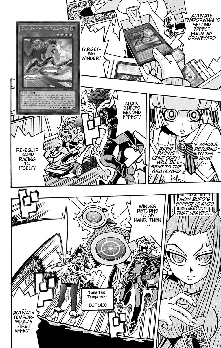 Yu-Gi-Oh! OCG Structures Chapter 21 page 16 - Chapter 21: Amazement VS Time Thief