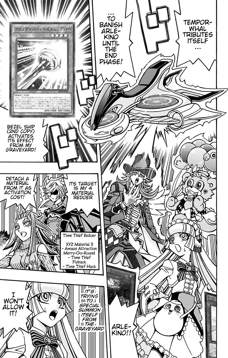 Yu-Gi-Oh! OCG Structures Chapter 21 page 17 - Chapter 21: Amazement VS Time Thief
