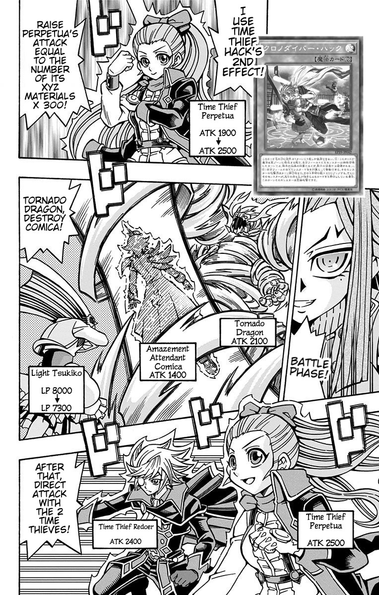 Yu-Gi-Oh! OCG Structures Chapter 21 page 2 - Chapter 21: Amazement VS Time Thief