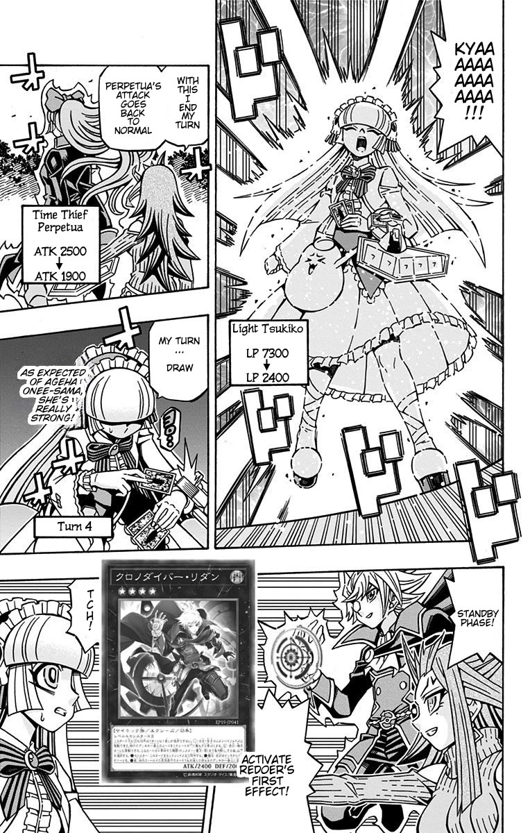 Yu-Gi-Oh! OCG Structures Chapter 21 page 3 - Chapter 21: Amazement VS Time Thief