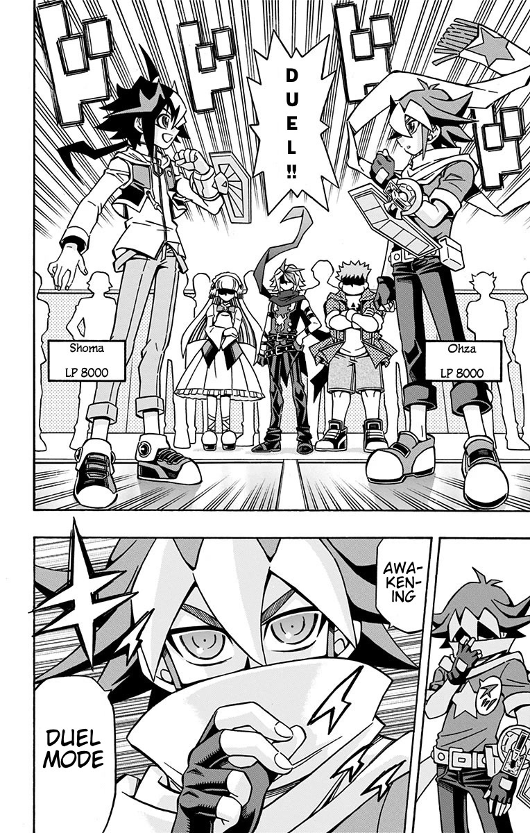 Yu-Gi-Oh! OCG Structures Chapter 22 page 10 - Chapter 22: Perfect Champion!!