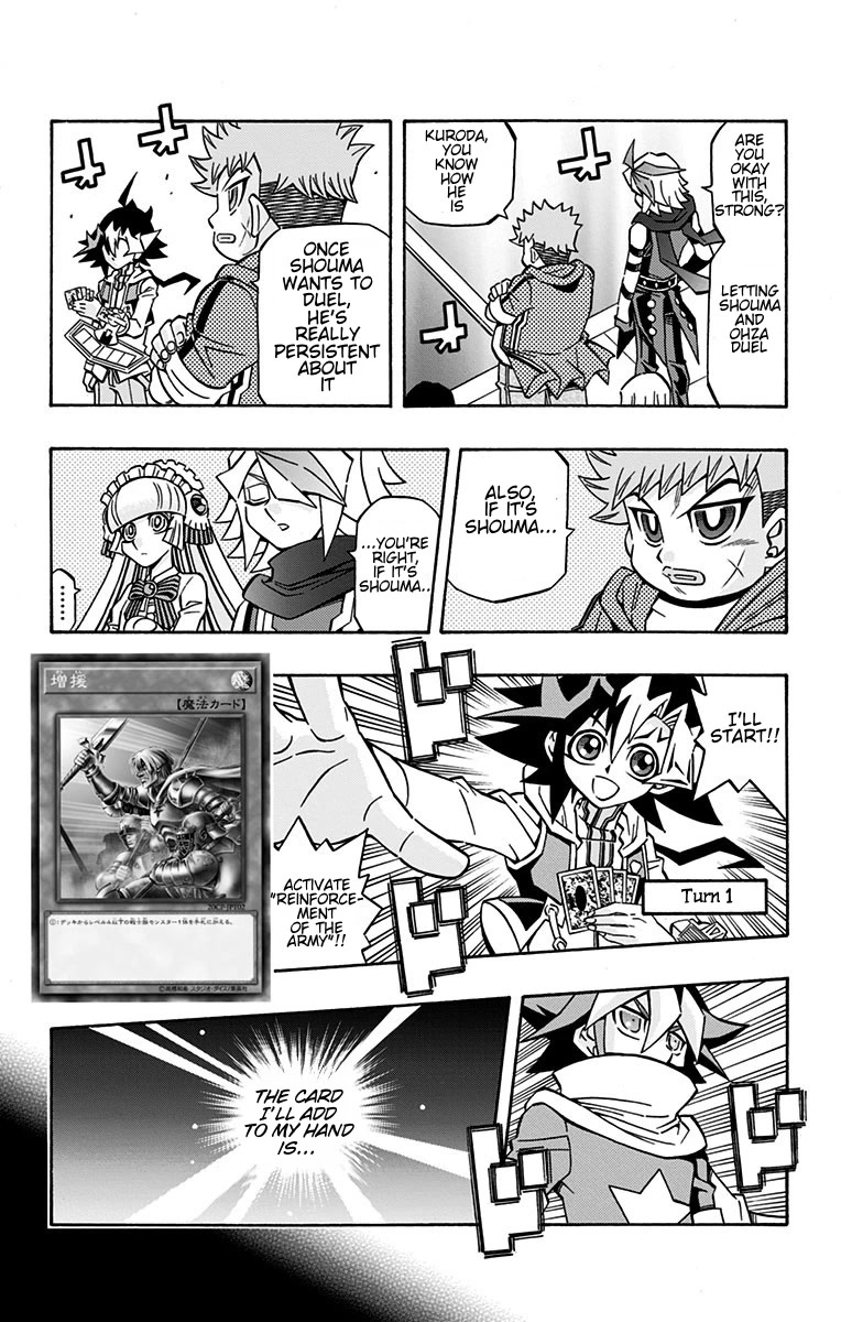 Yu-Gi-Oh! OCG Structures Chapter 22 page 11 - Chapter 22: Perfect Champion!!