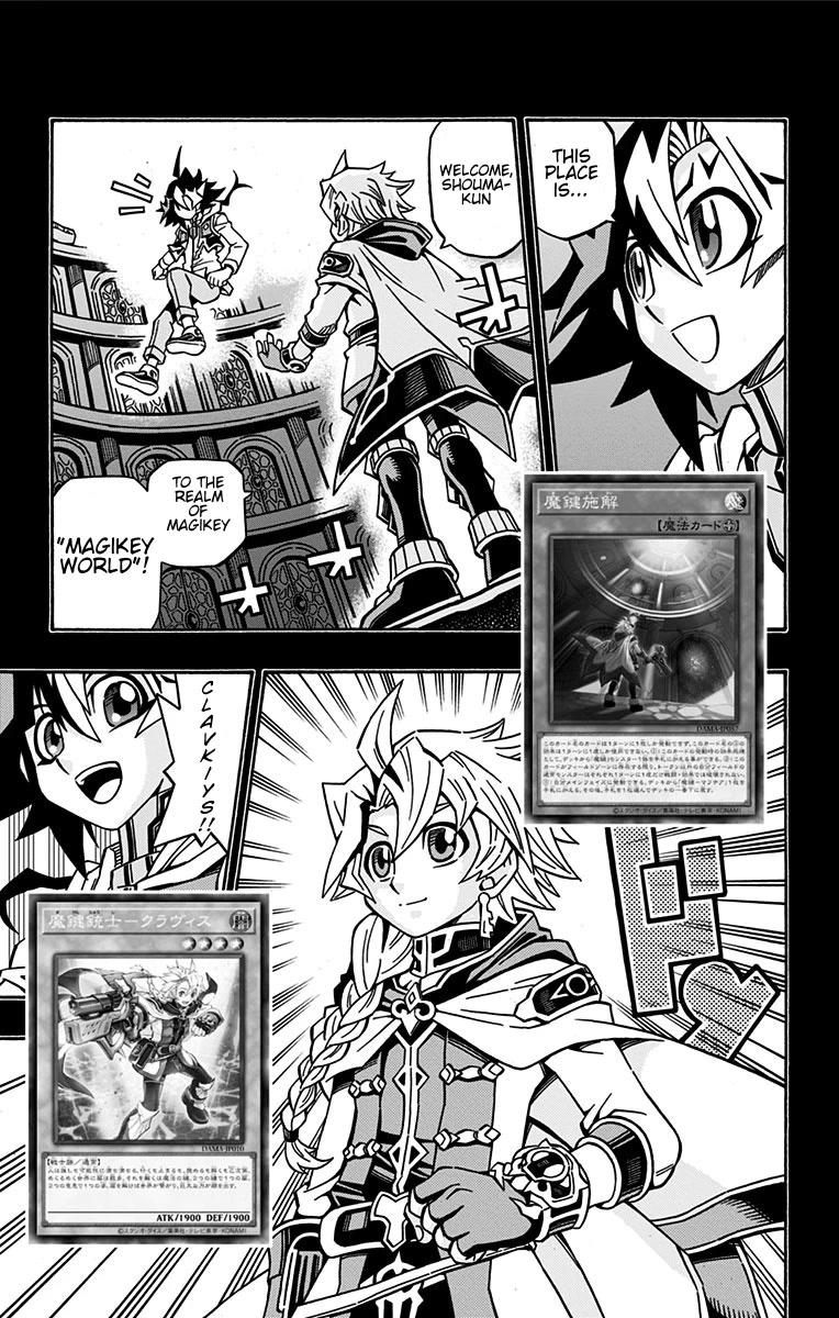Yu-Gi-Oh! OCG Structures Chapter 22 page 13 - Chapter 22: Perfect Champion!!