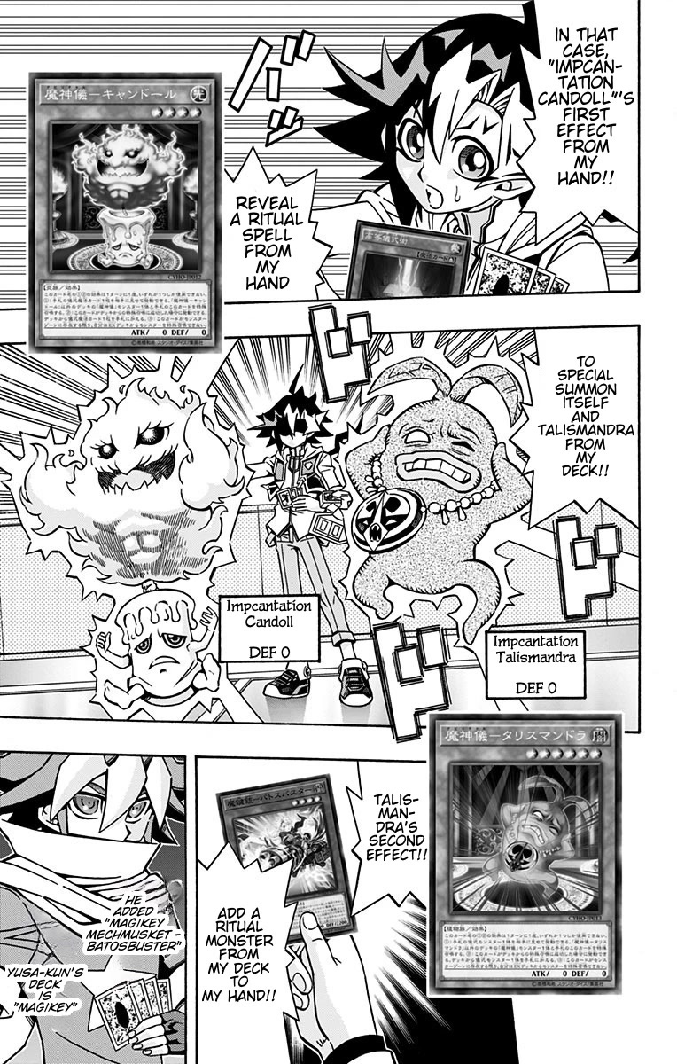 Yu-Gi-Oh! OCG Structures Chapter 22 page 17 - Chapter 22: Perfect Champion!!