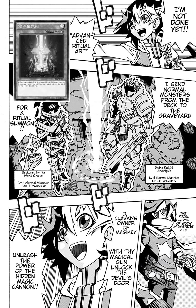 Yu-Gi-Oh! OCG Structures Chapter 22 page 20 - Chapter 22: Perfect Champion!!