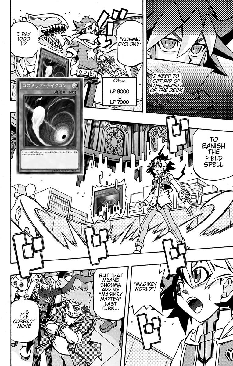 Yu-Gi-Oh! OCG Structures Chapter 22 page 24 - Chapter 22: Perfect Champion!!