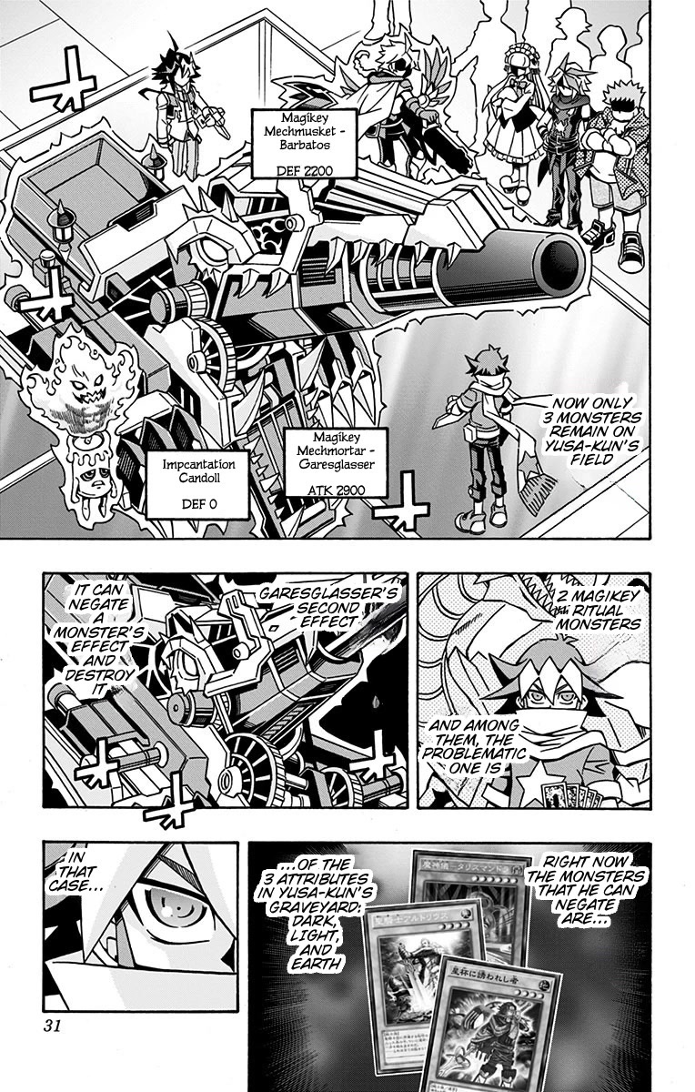 Yu-Gi-Oh! OCG Structures Chapter 22 page 25 - Chapter 22: Perfect Champion!!