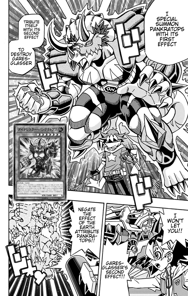 Yu-Gi-Oh! OCG Structures Chapter 22 page 26 - Chapter 22: Perfect Champion!!