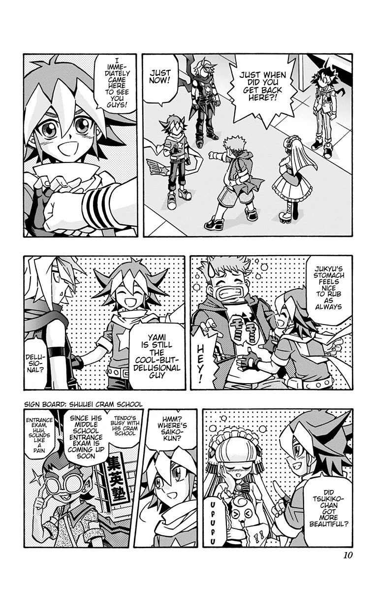 Yu-Gi-Oh! OCG Structures Chapter 22 page 4 - Chapter 22: Perfect Champion!!
