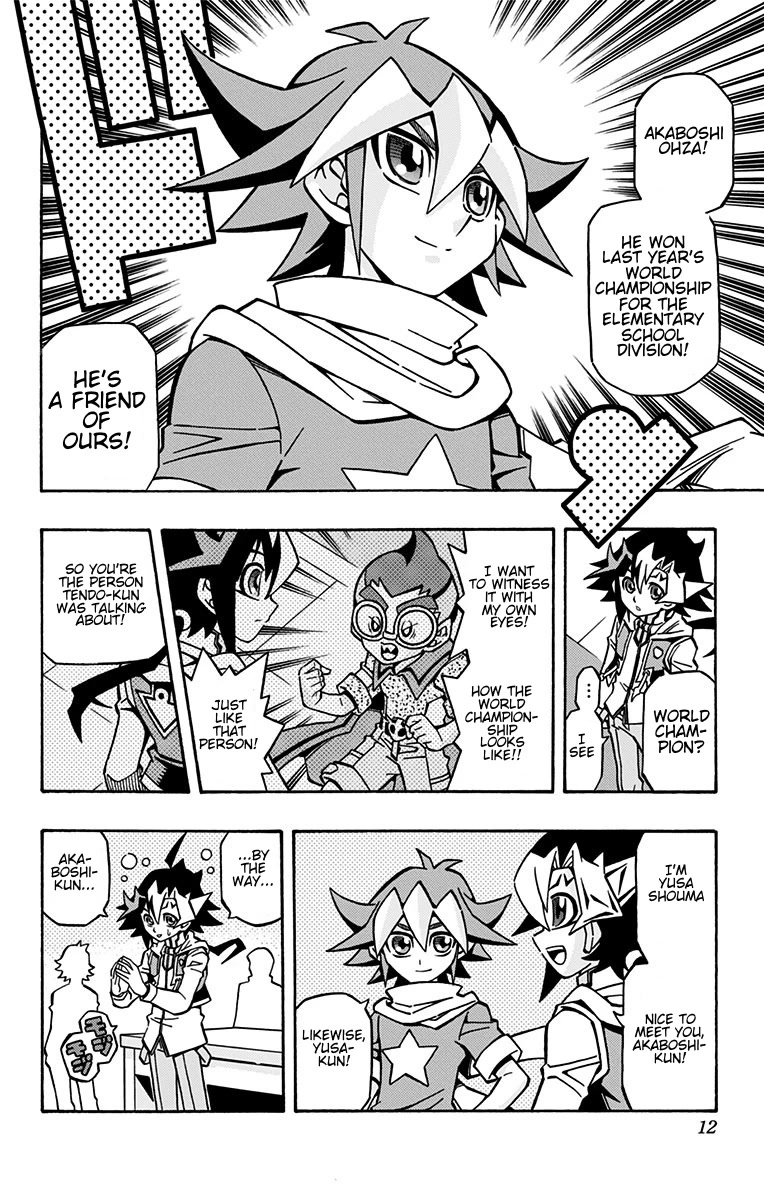 Yu-Gi-Oh! OCG Structures Chapter 22 page 6 - Chapter 22: Perfect Champion!!