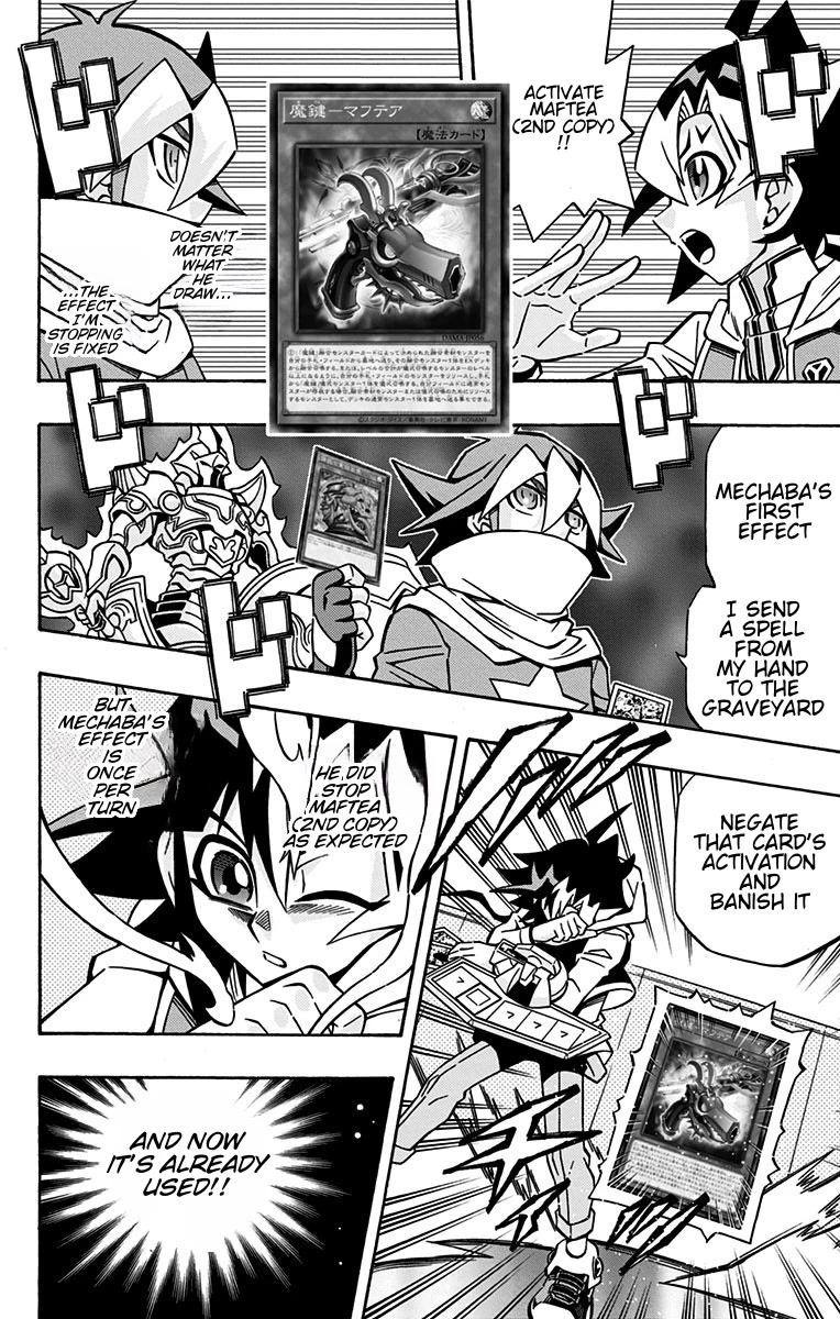 Yu-Gi-Oh! OCG Structures Chapter 23 page 12 - Chapter 23: Magikey VS Dogmatika Invoked