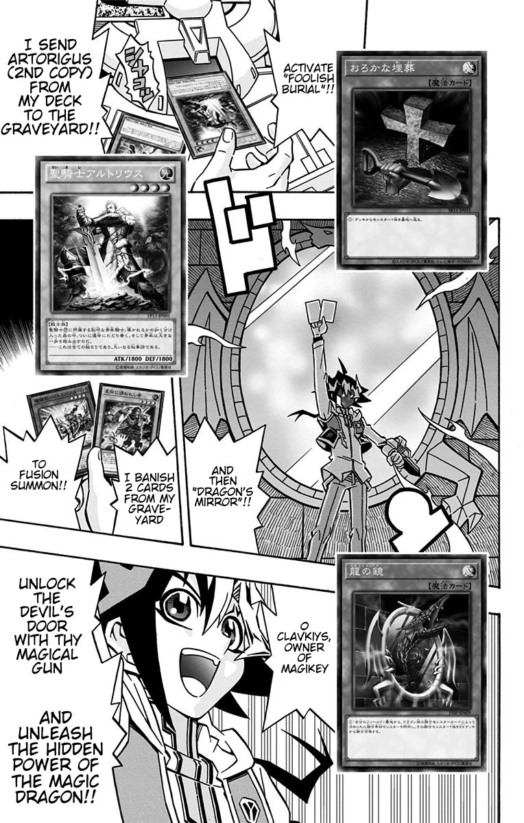 Yu-Gi-Oh! OCG Structures Chapter 23 page 13 - Chapter 23: Magikey VS Dogmatika Invoked